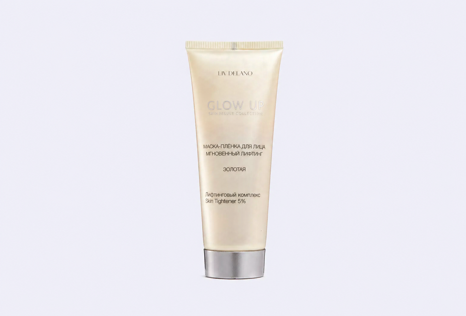 Маска-пленка для лица LIV DELANO Peel off mask Instant lifting