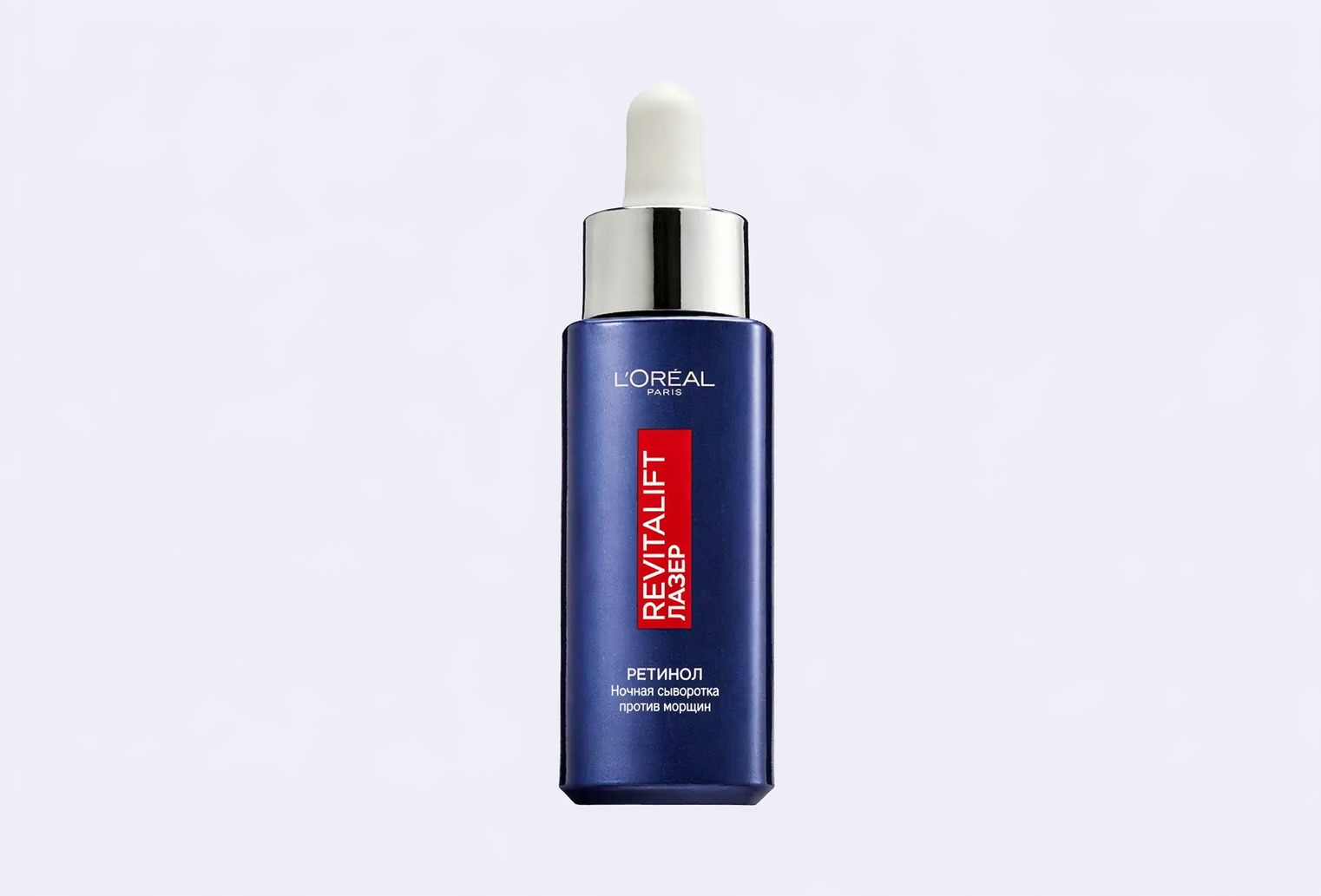 Ночная сыворотка L'OREAL PARIS Revitalift Лазер