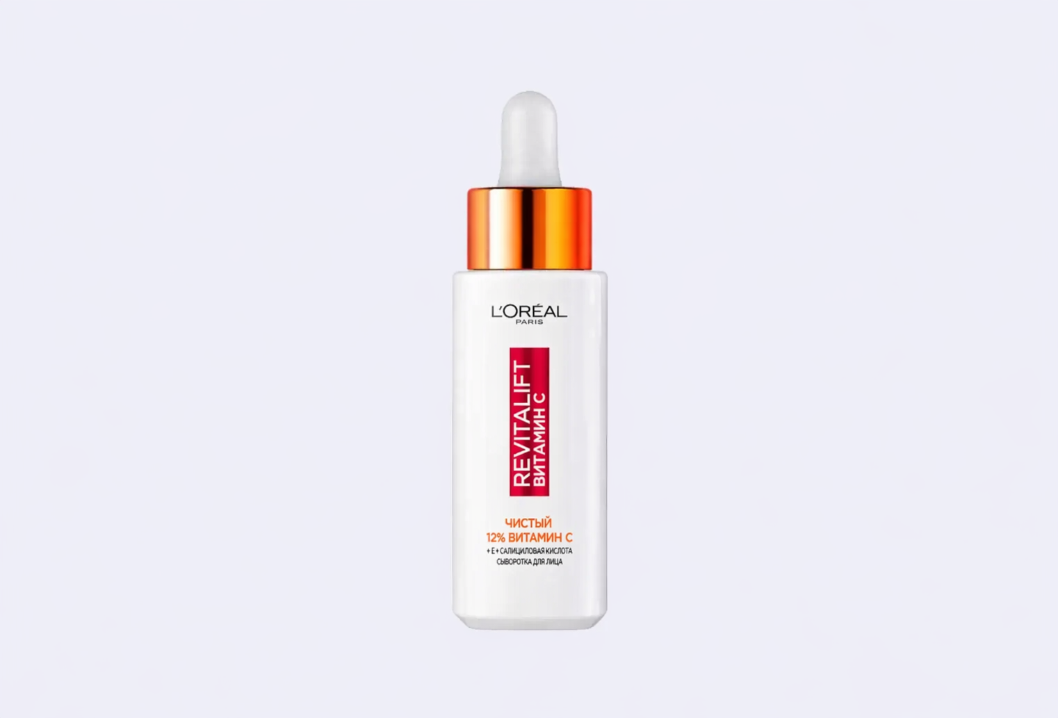 Сыворотка для лица L'OREAL PARIS Revitalift Vitamin C
