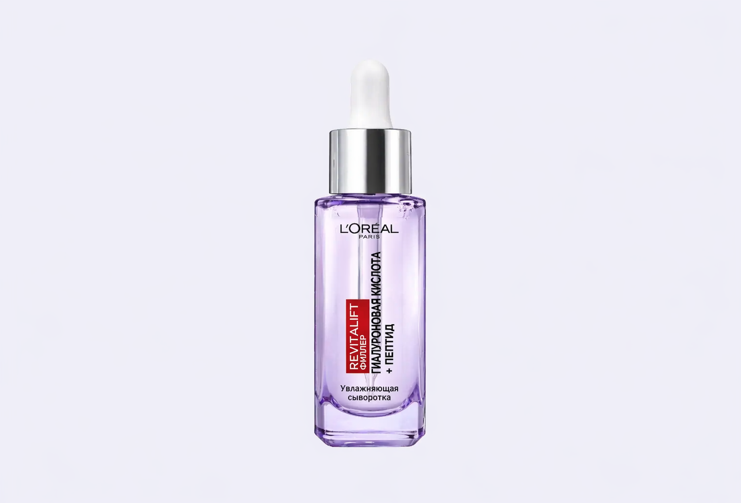 Сыворотка для лица и шеи L'OREAL PARIS Revitalift Филлер [+ Гиалуроновая Кислота]