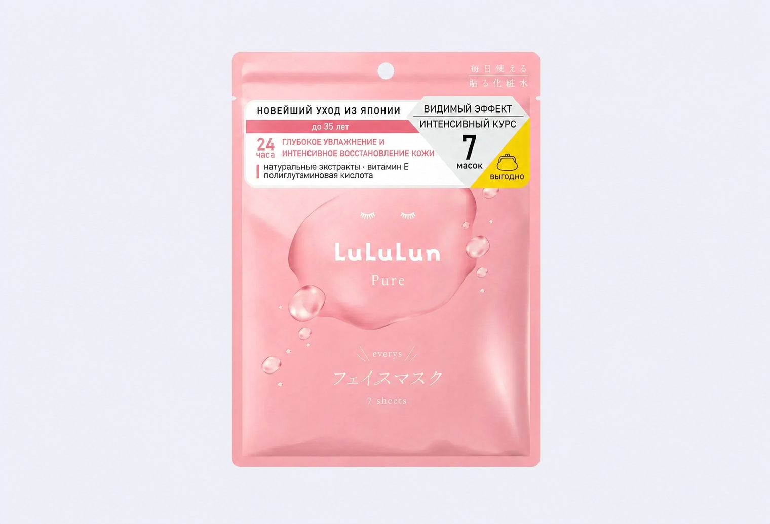Маска для лица LULULUN Face Mask Pure Balance Pink 7