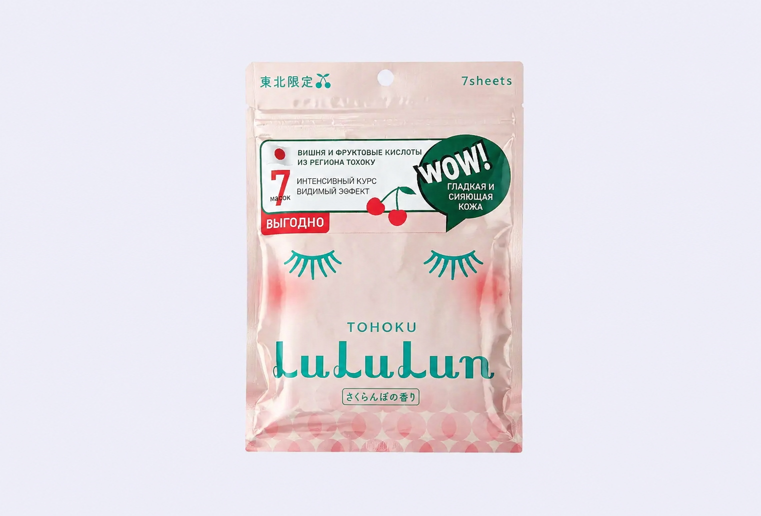 Тканевые маски для лица LULULUN Face Mask Cherry Tohoku