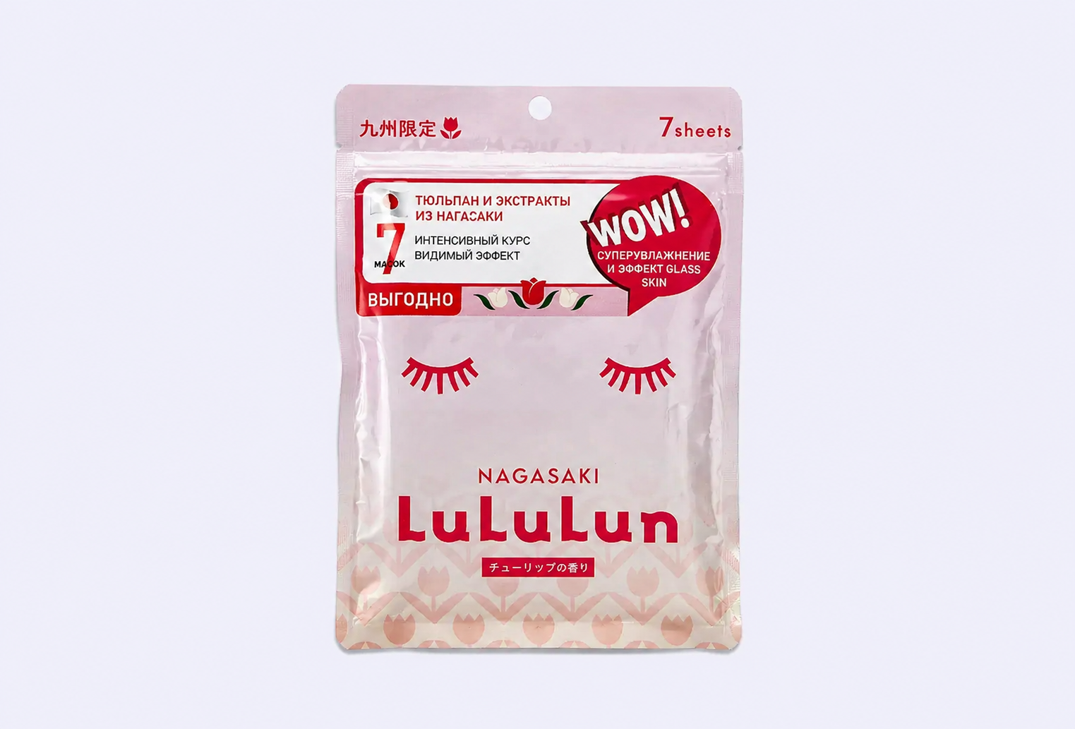 Маски для лица LULULUN Face Mask Tulip 7