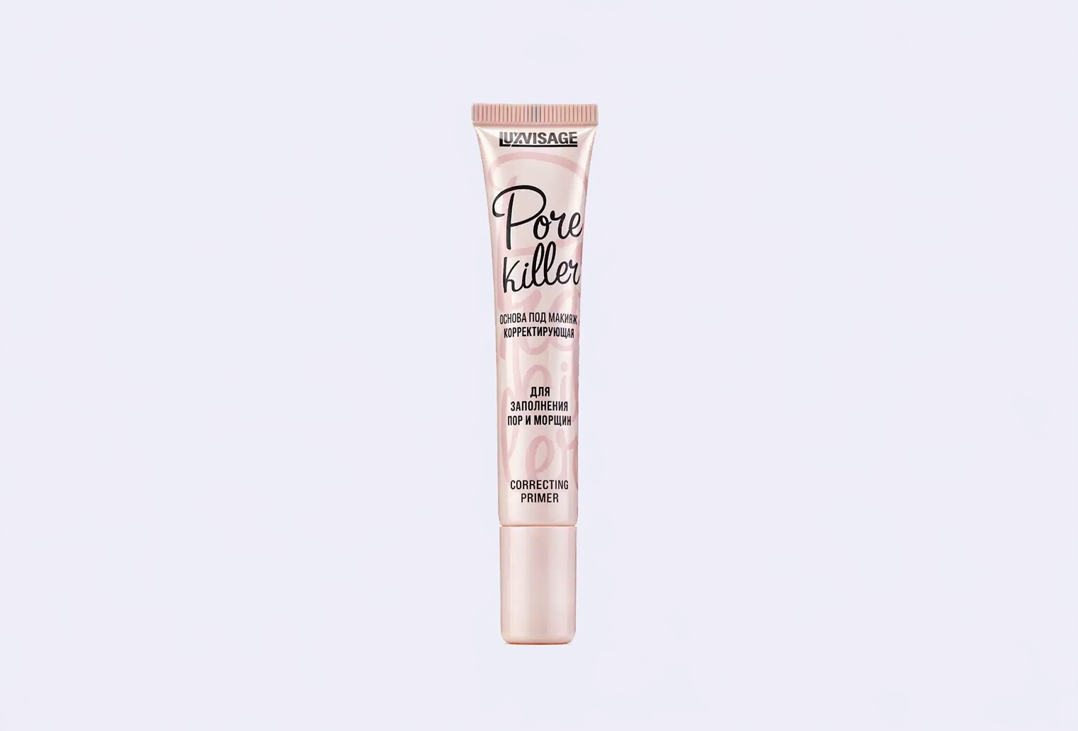 Основа под макияж LUXVISAGE Prime Expert Pore killer