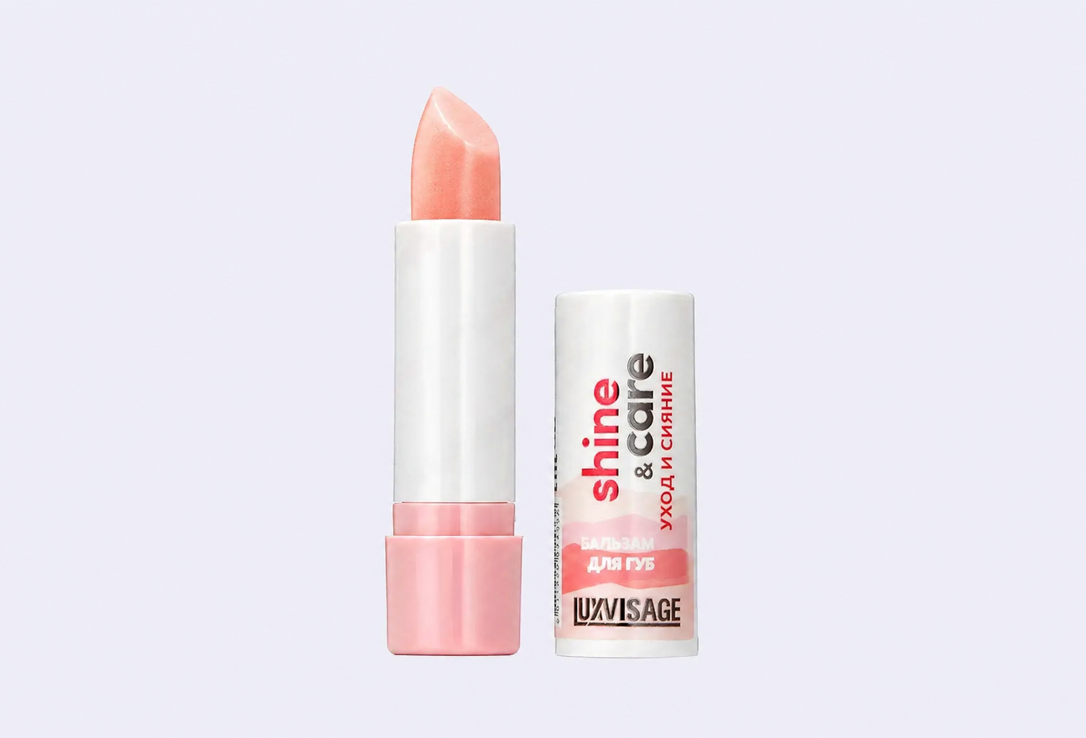 Бальзам для губ LUXVISAGE shine & care