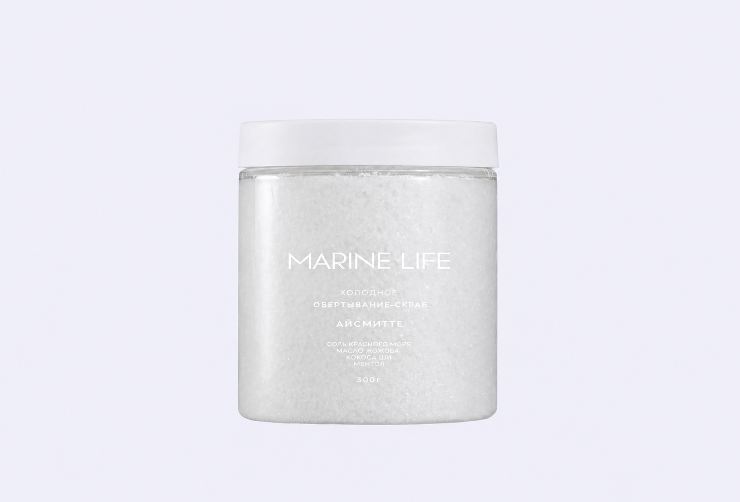 Холодное обертывание-скраб для тела MARINE LIFE Icemite