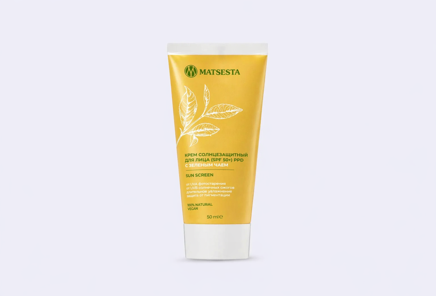 Крем солнцезащитный для лица SPF +50 MATSESTA with green tea