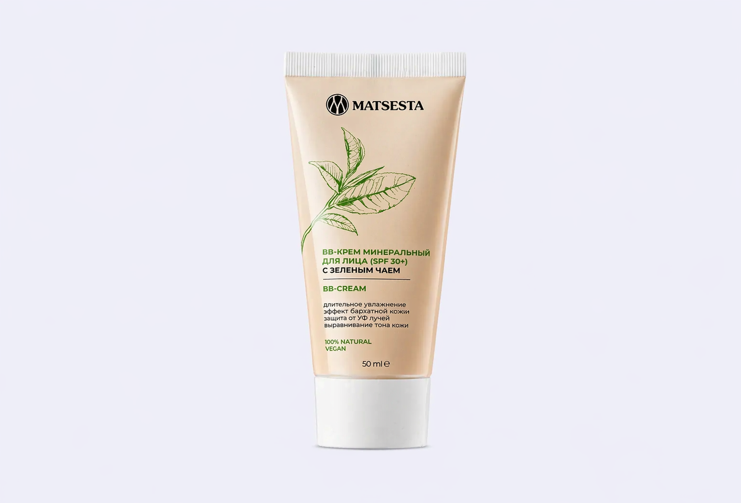 ВВ-крем для лица SPF 30+ MATSESTA with green tea