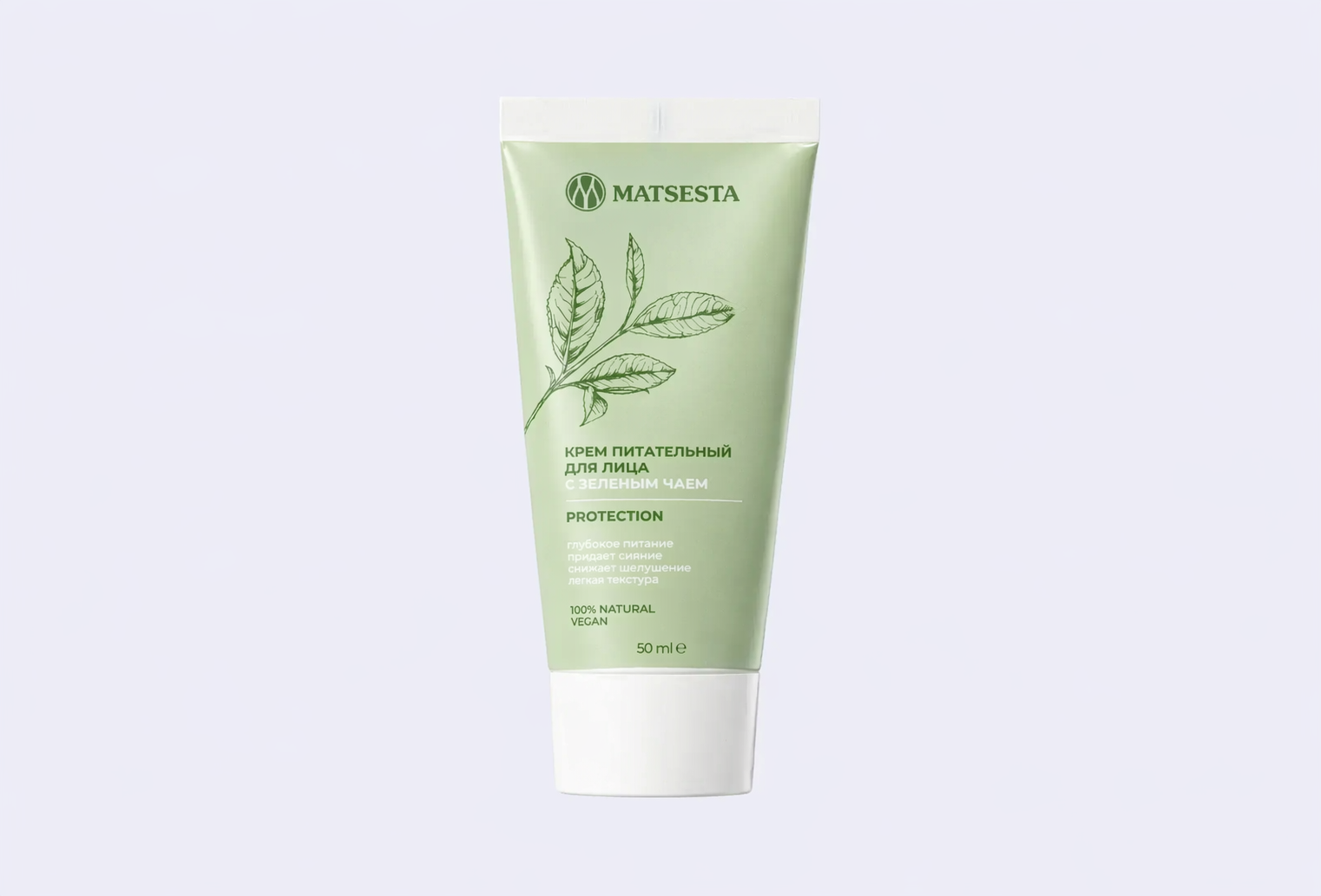 Крем для лица MATSESTA with green tea