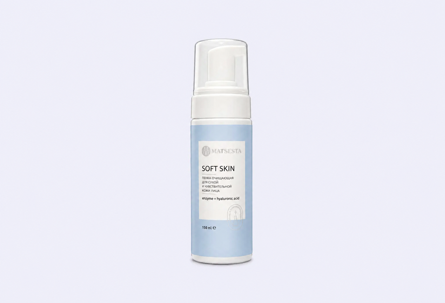 Пенка для лица MATSESTA Soft skin