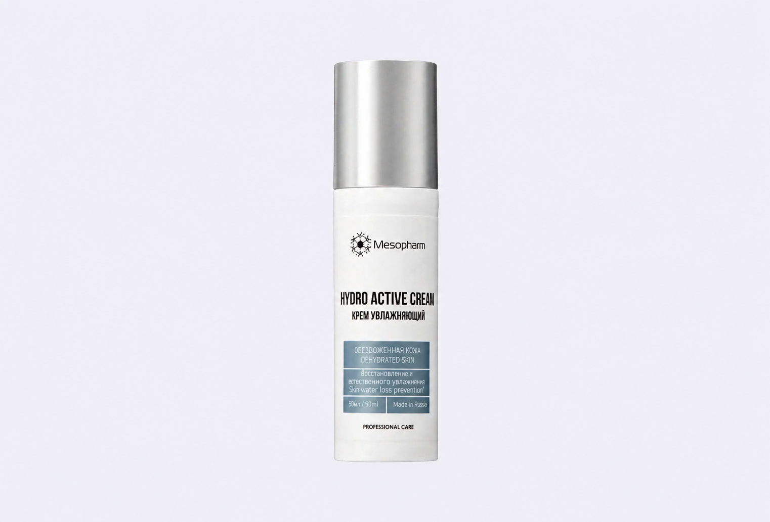 Крем MESOPHARM PROFESSIONAL HYDRO:ACTIVE CREAM