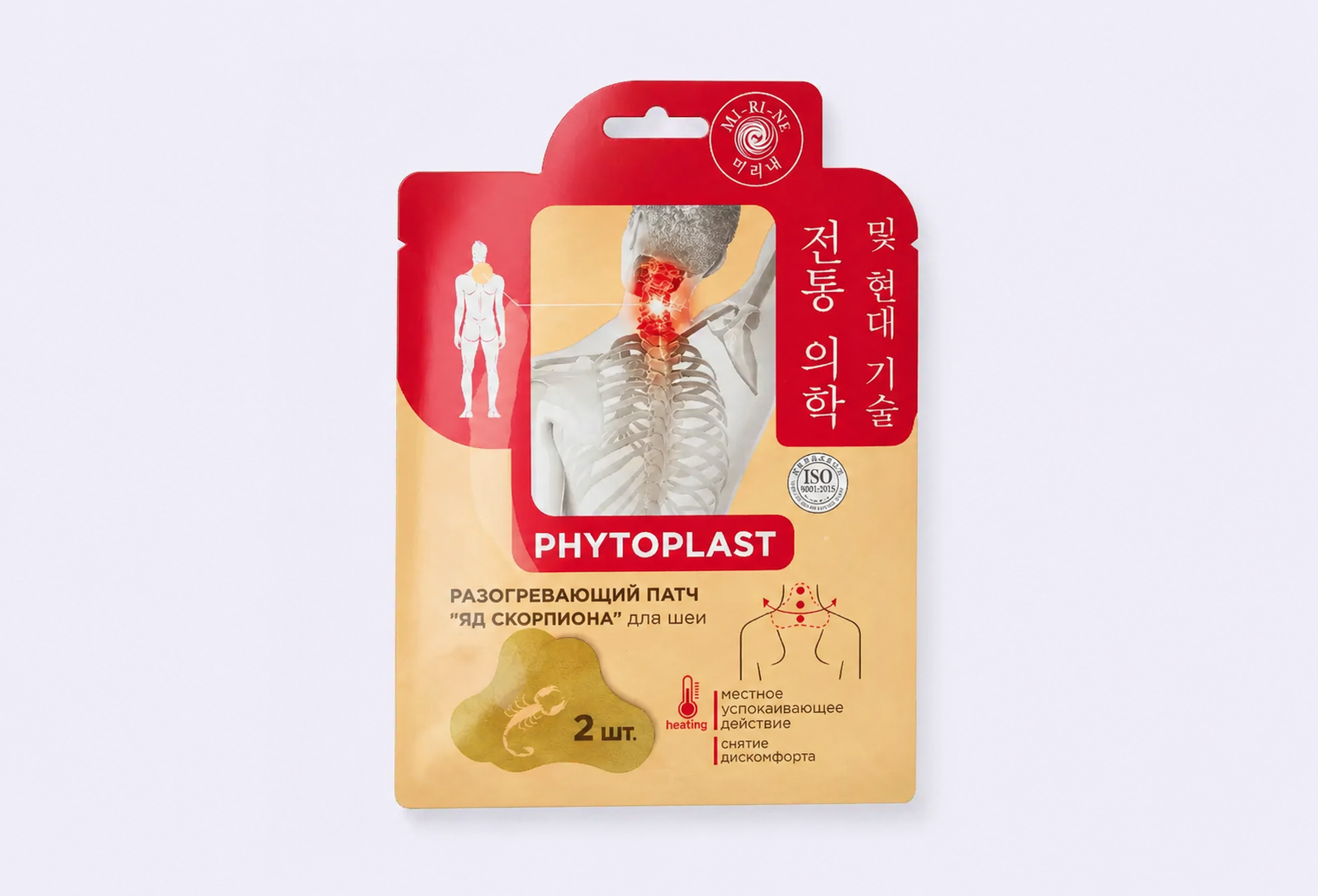 Разогревающий патч для тела для шеи MI-RI-NE PHYTOPLAST