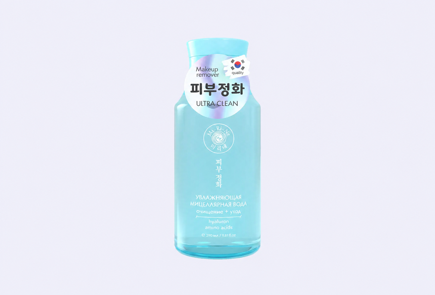 Мицеллярная вода для снятия макияжа MI-RI-NE Hyaluronic acid
