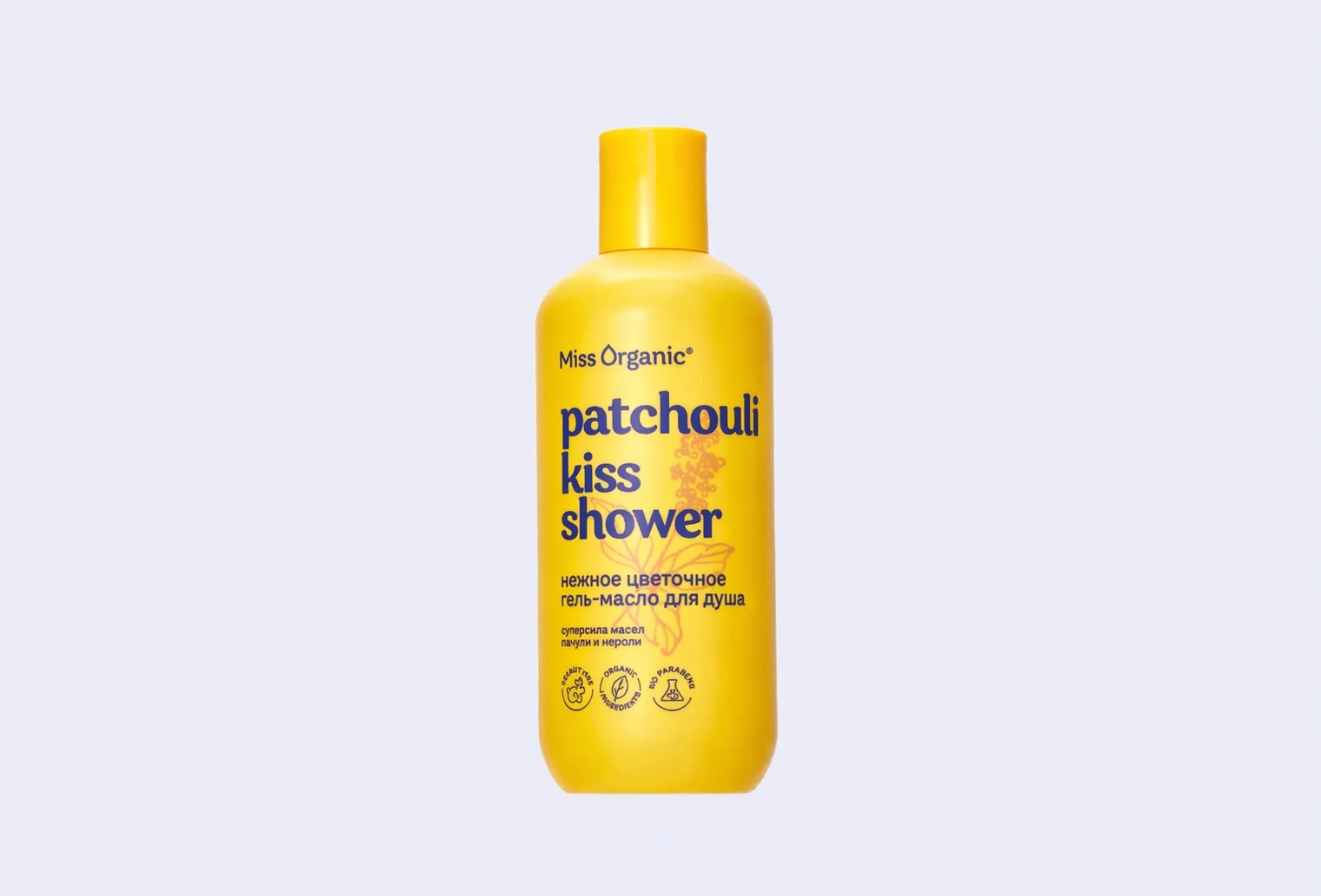 Масло для душа MISS ORGANIC Цветочное PACHULLI KISS SHOWER