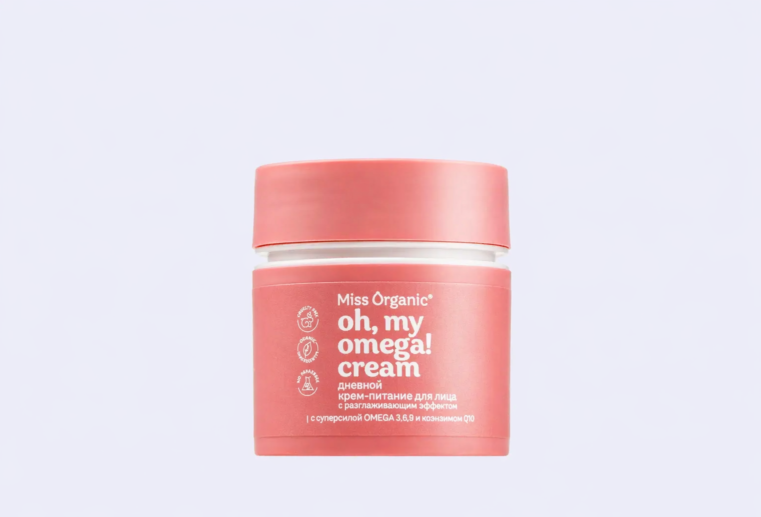 Крем-питание для лица MISS ORGANIC Дневной разглаживающий О MY OMEGA