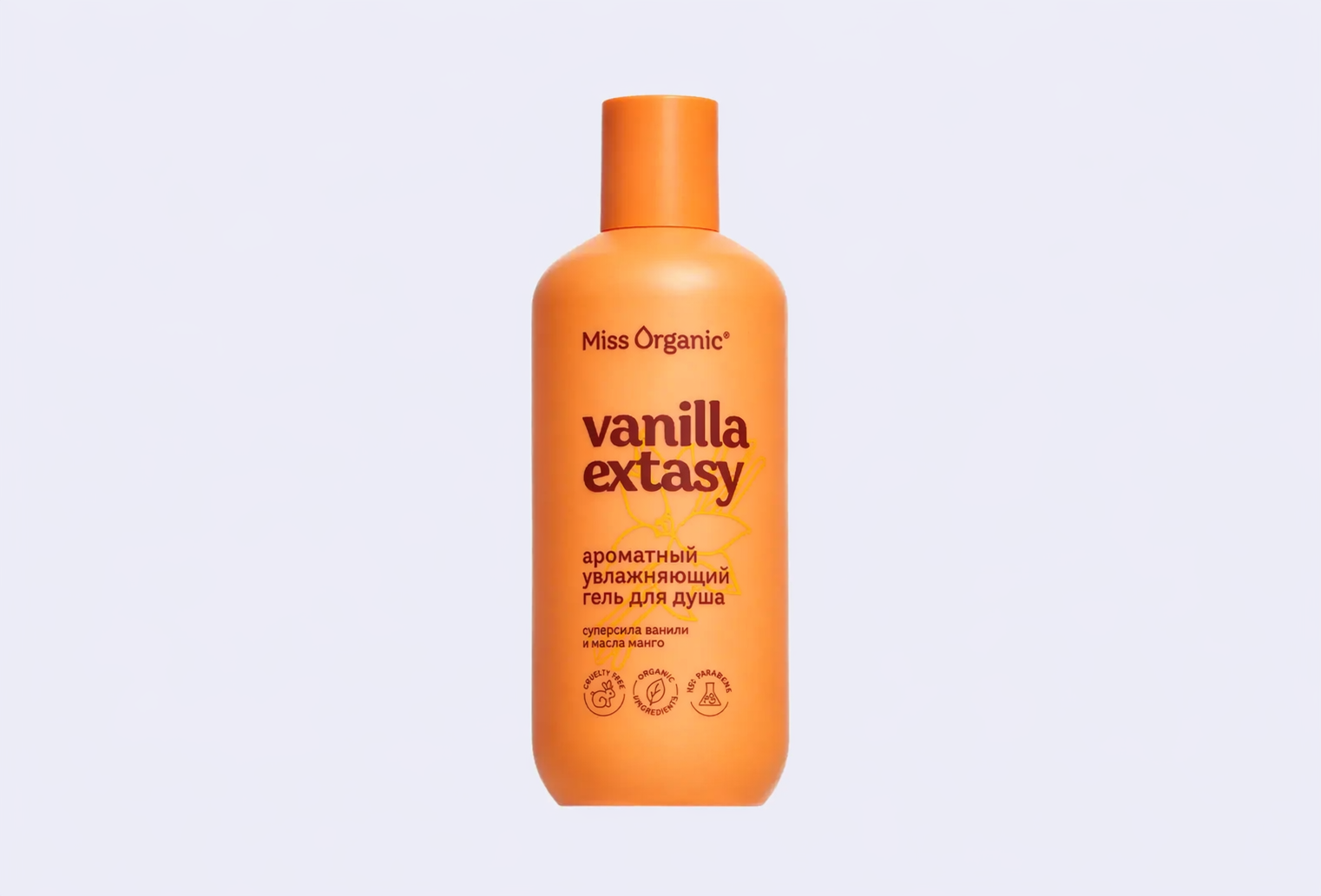 Гель для душа MISS ORGANIC Увлажняющий VANILLA EXTASY