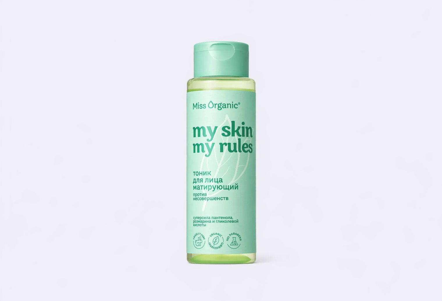 Тоник для лица MISS ORGANIC Матирующий MY SKIN MY RULES