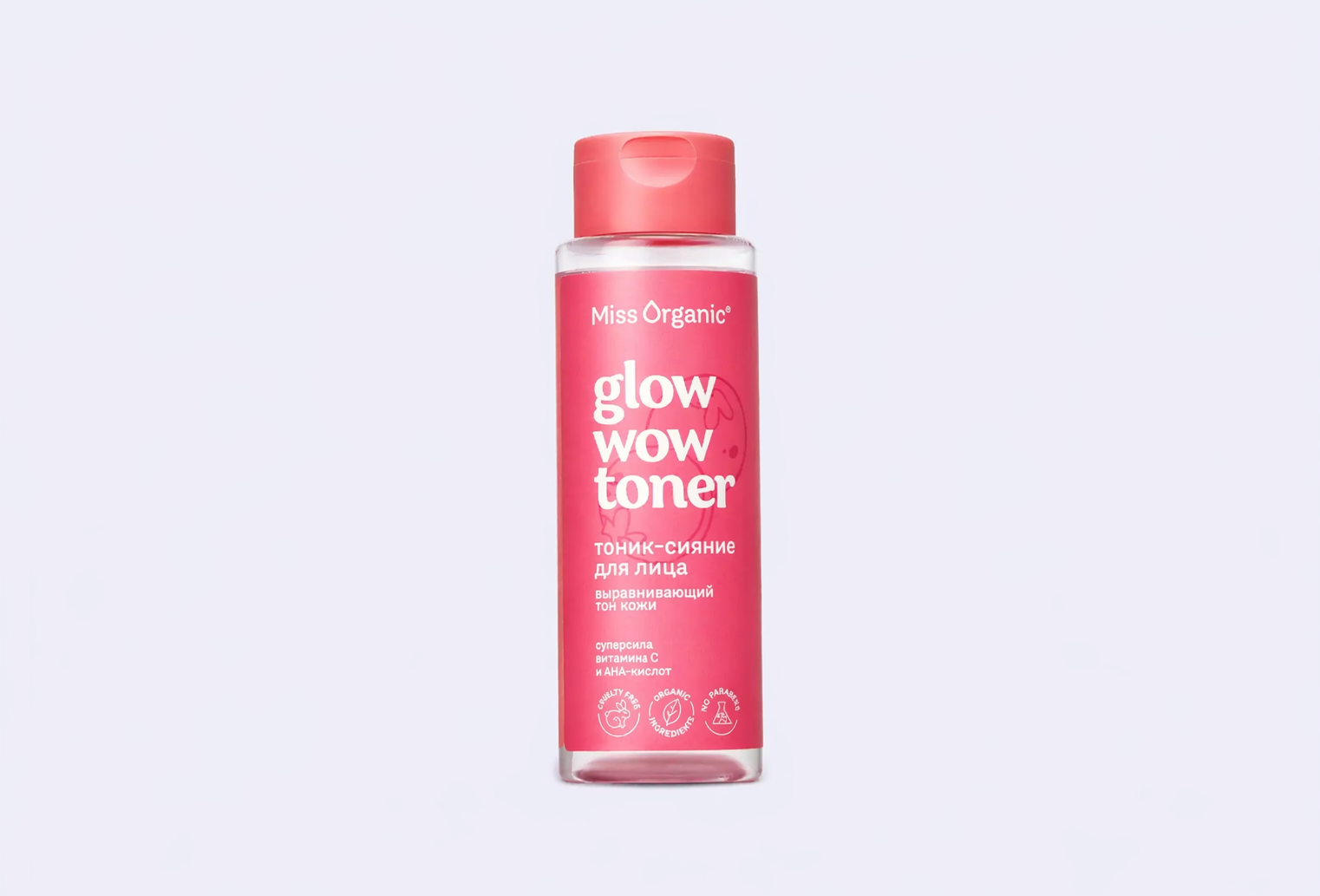 Тоник-сияние для лица MISS ORGANIC Выравнивающий тон кожи GLOW WOW TONER