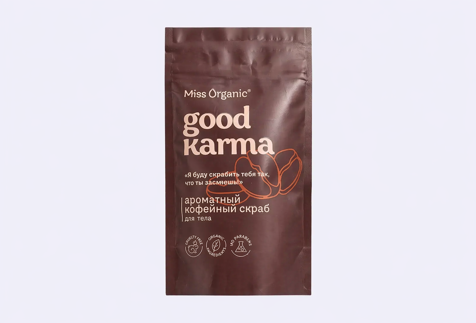 Сухой скраб для тела MISS ORGANIC Кофейный GOOD KARMA
