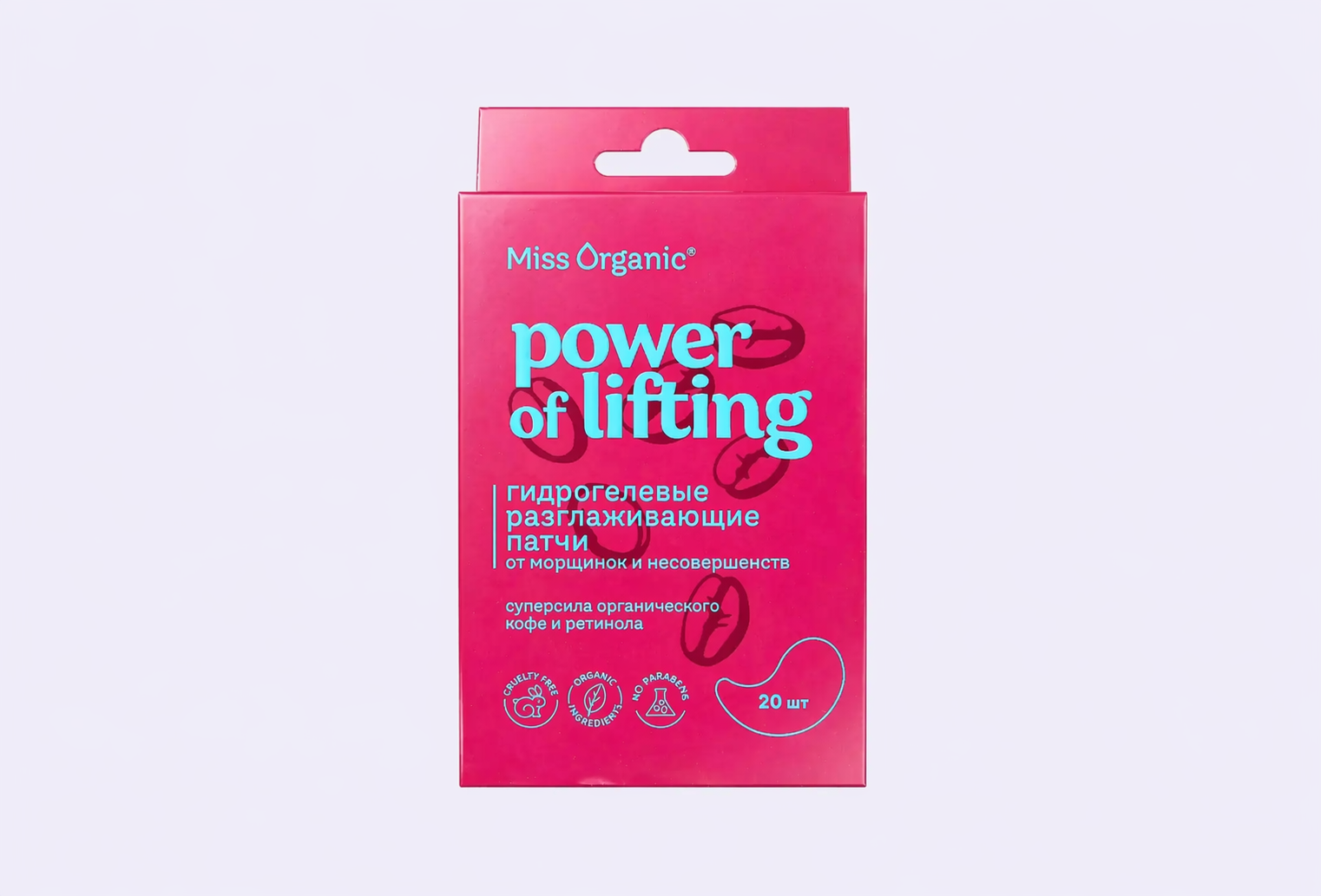 Гидрогелевые патчи MISS ORGANIC Разглаживающие POWER OF LIFTING