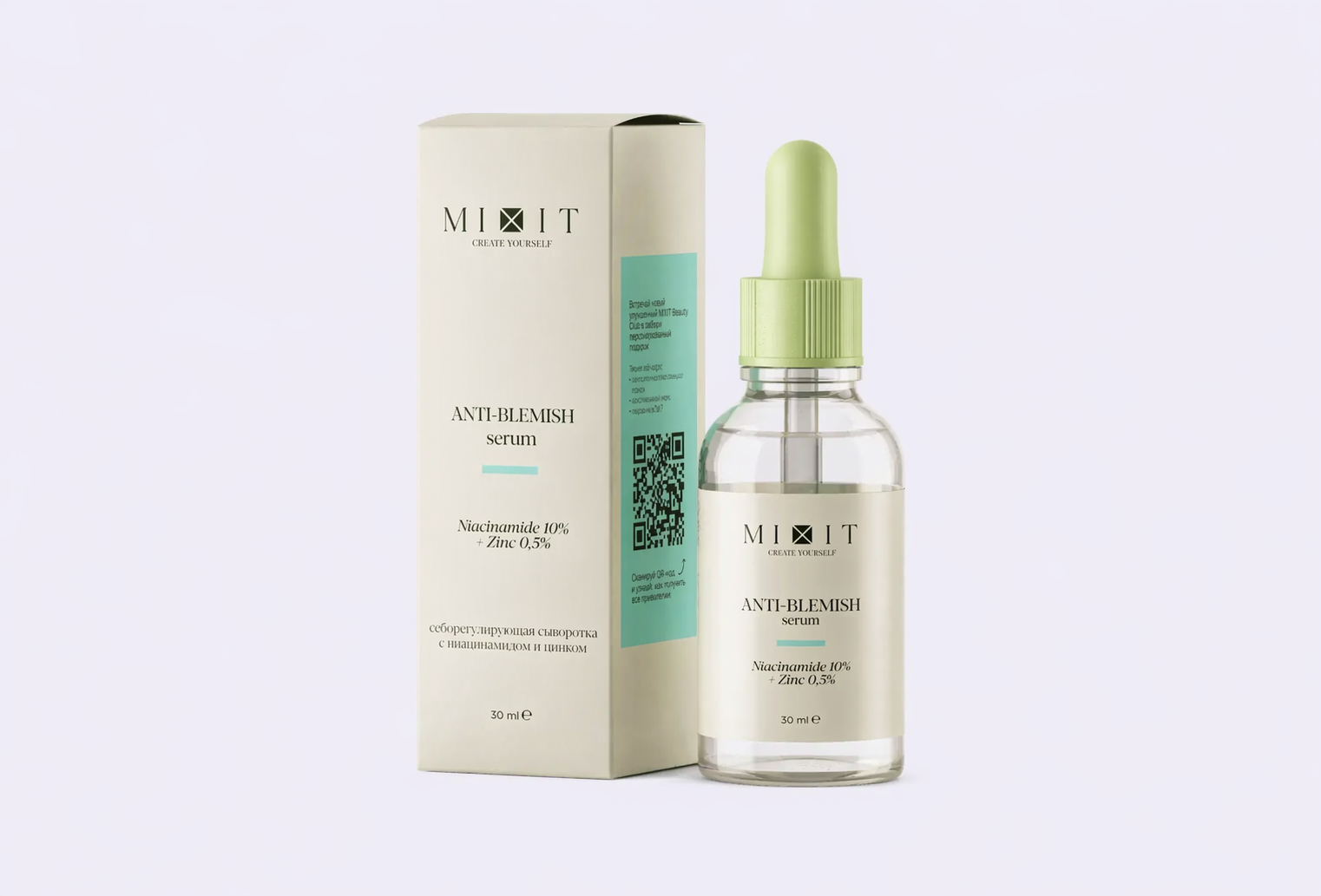 Сыворотка для лица MIXIT Anti-Blemish