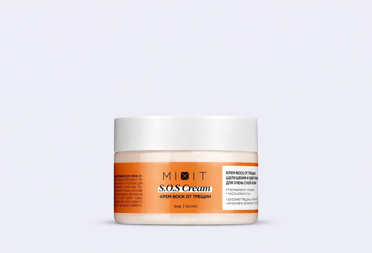 Крем-воск от трещин MIXIT S.O.S Cream