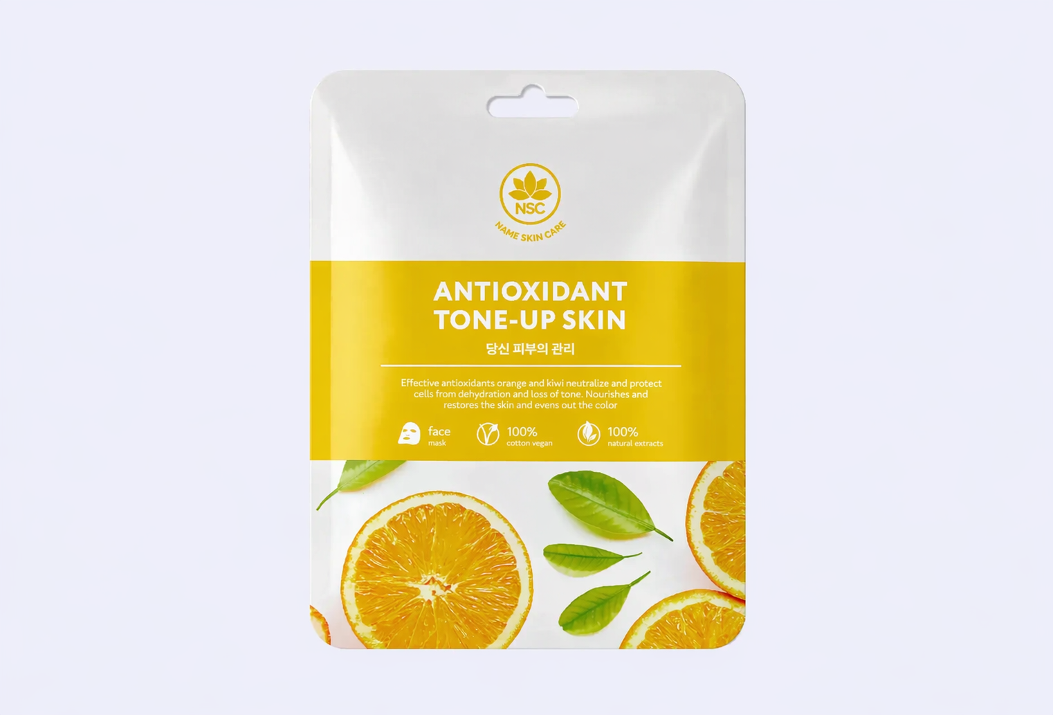 Тканевая маска NAME SKIN CARE Sheet Face mask Antioxidant & Tone - Up skin