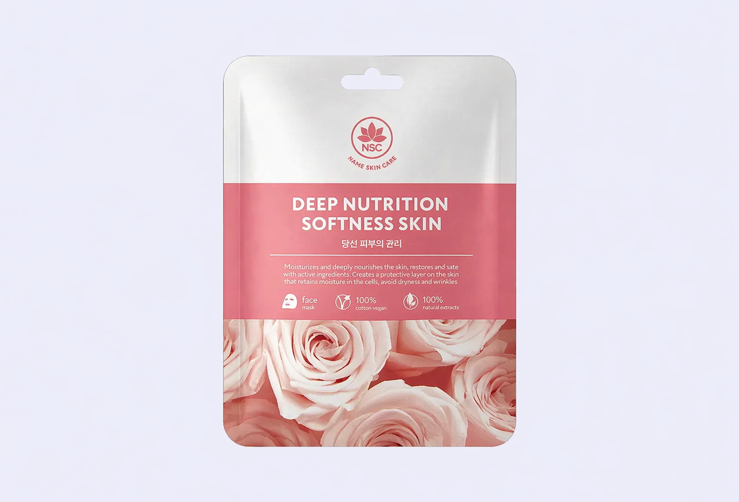 Тканевая маска для лица NAME SKIN CARE Sheet Face mask Deep Nutrition & Softness skin