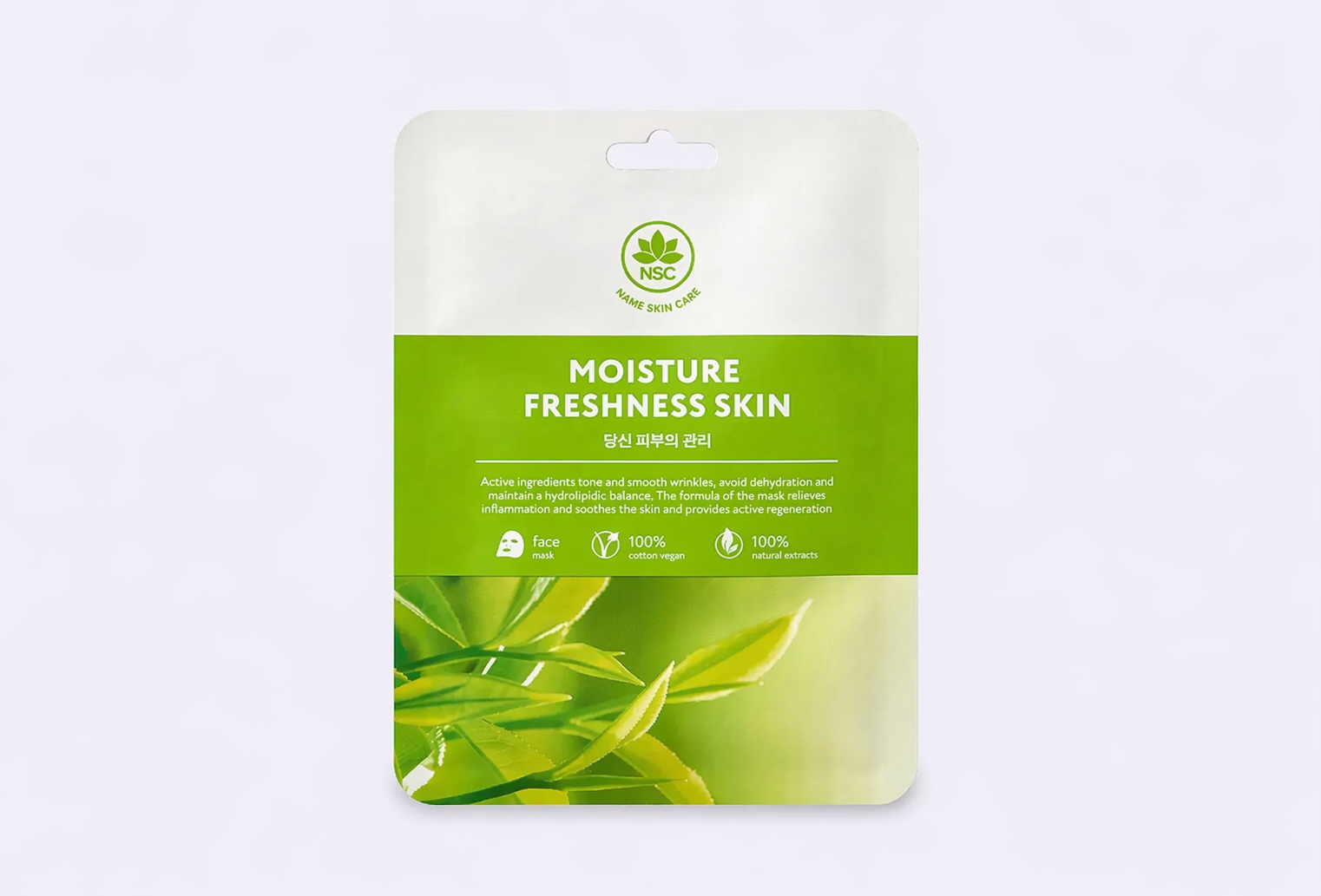 Тканевая маска для лица NAME SKIN CARE Sheet Face mask Moisturizing & Freshness skin