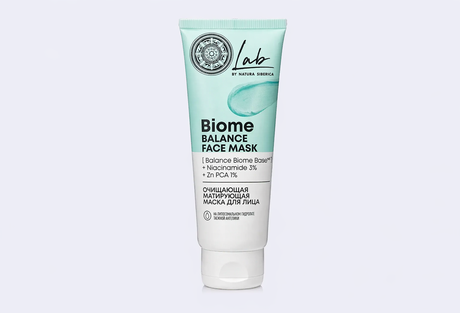 Очищающая маска для лица NATURA SIBERICA lab biome, матирующая