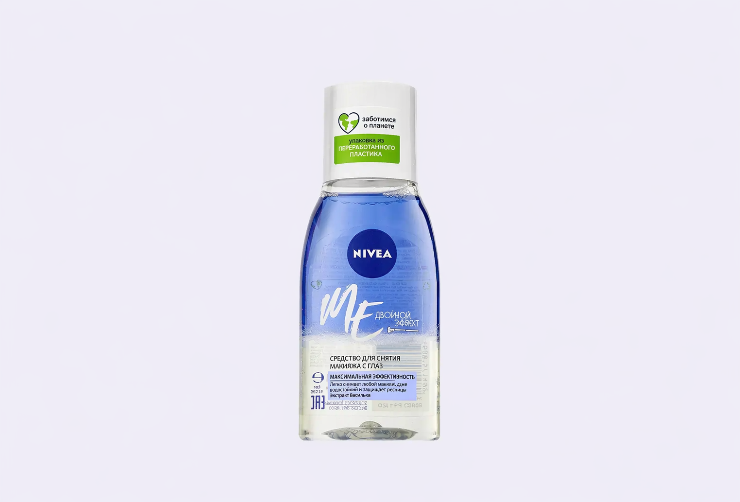 Средство для удаления макияжа с глаз NIVEA Двойной эффект