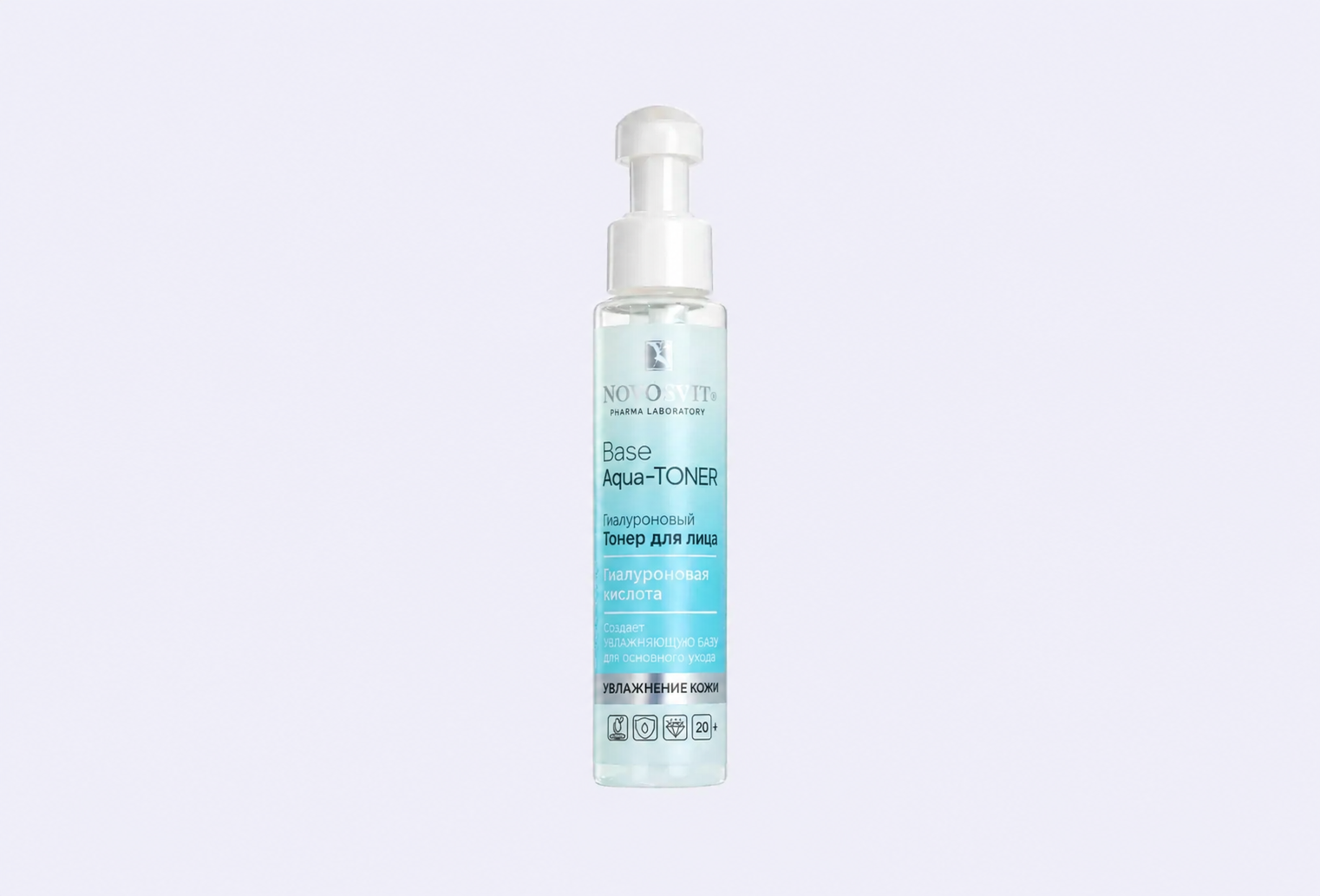 Тонер для лица гиалуроновый NOVOSVIT Base Aqua-Toner