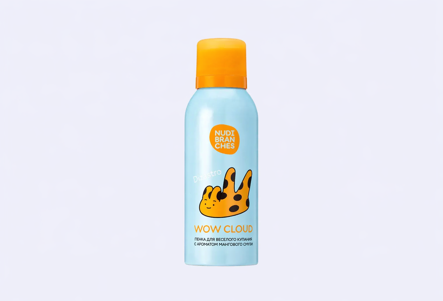 Пенка для купания NUDIBRANCHES Wow cloud! Mango smoothie flavor