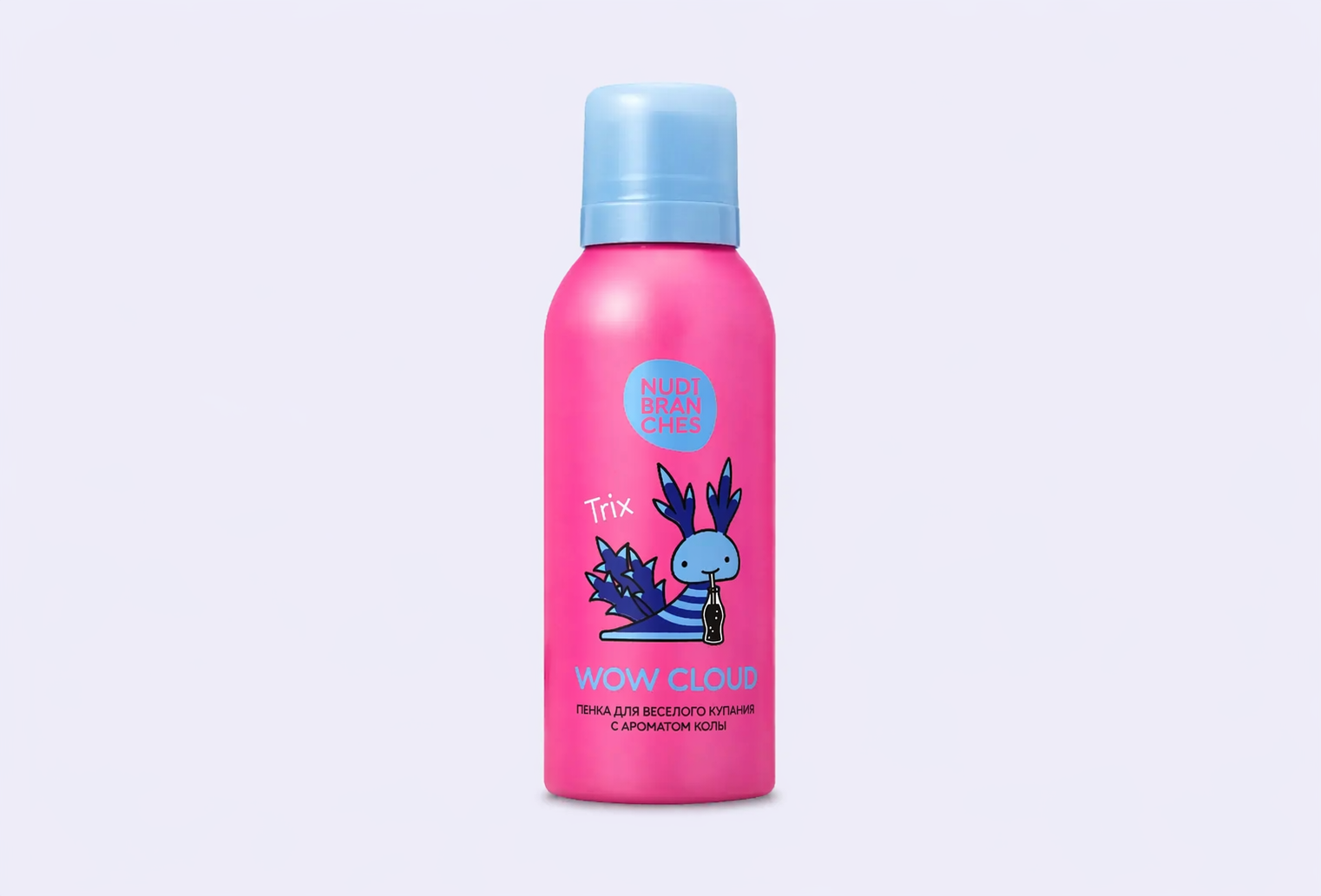 Пенка для купания NUDIBRANCHES Wow cloud! Cola flavor