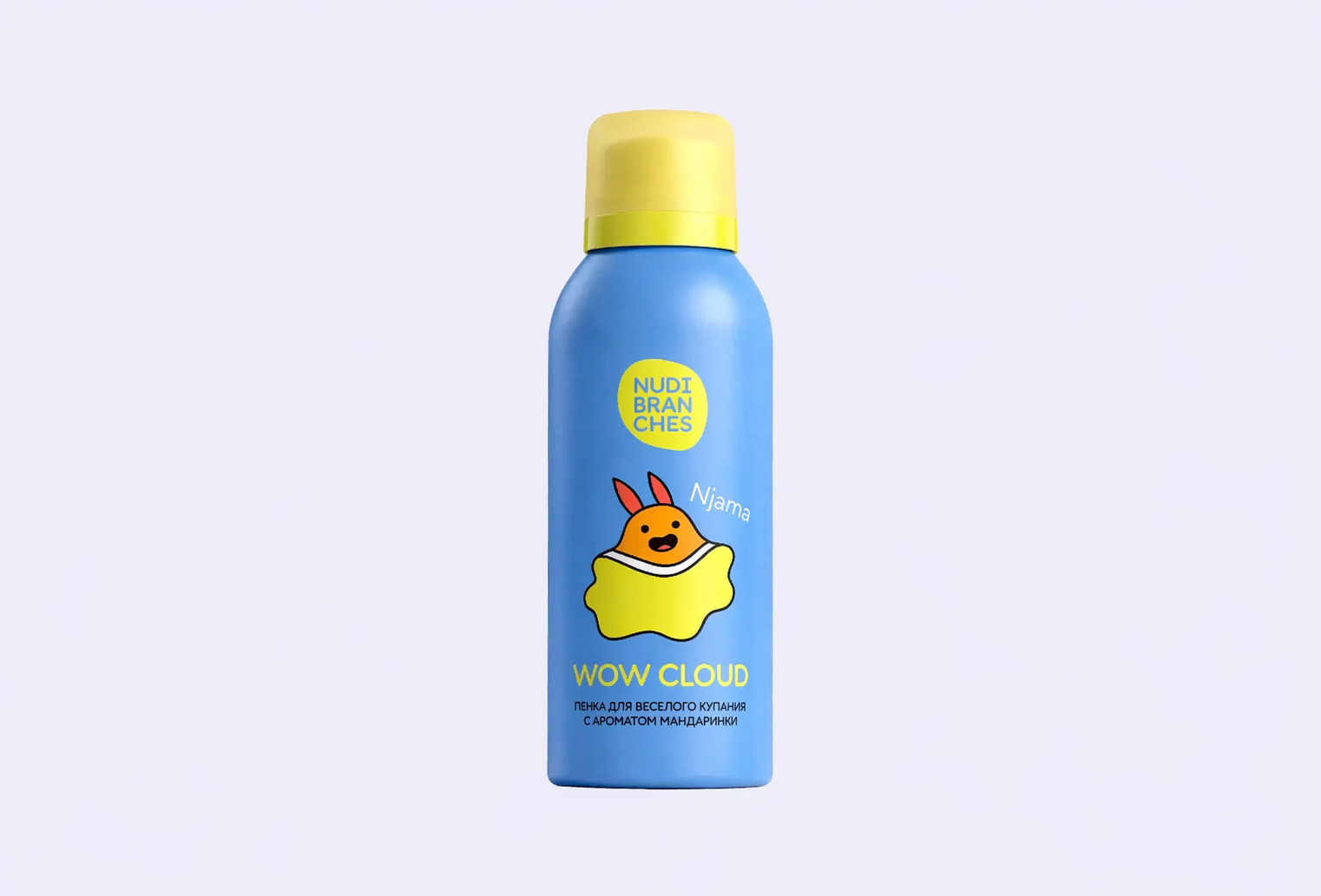 Пенка для купания NUDIBRANCHES Wow cloud! Bouncing tangerine flavor