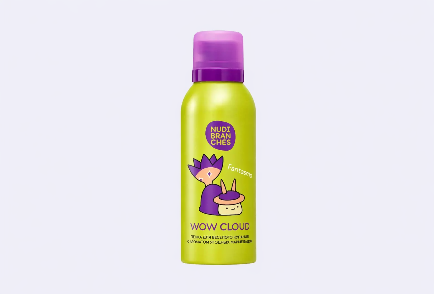 Пенка для купания NUDIBRANCHES Wow cloud! Gummy berries flavor shaping mousse