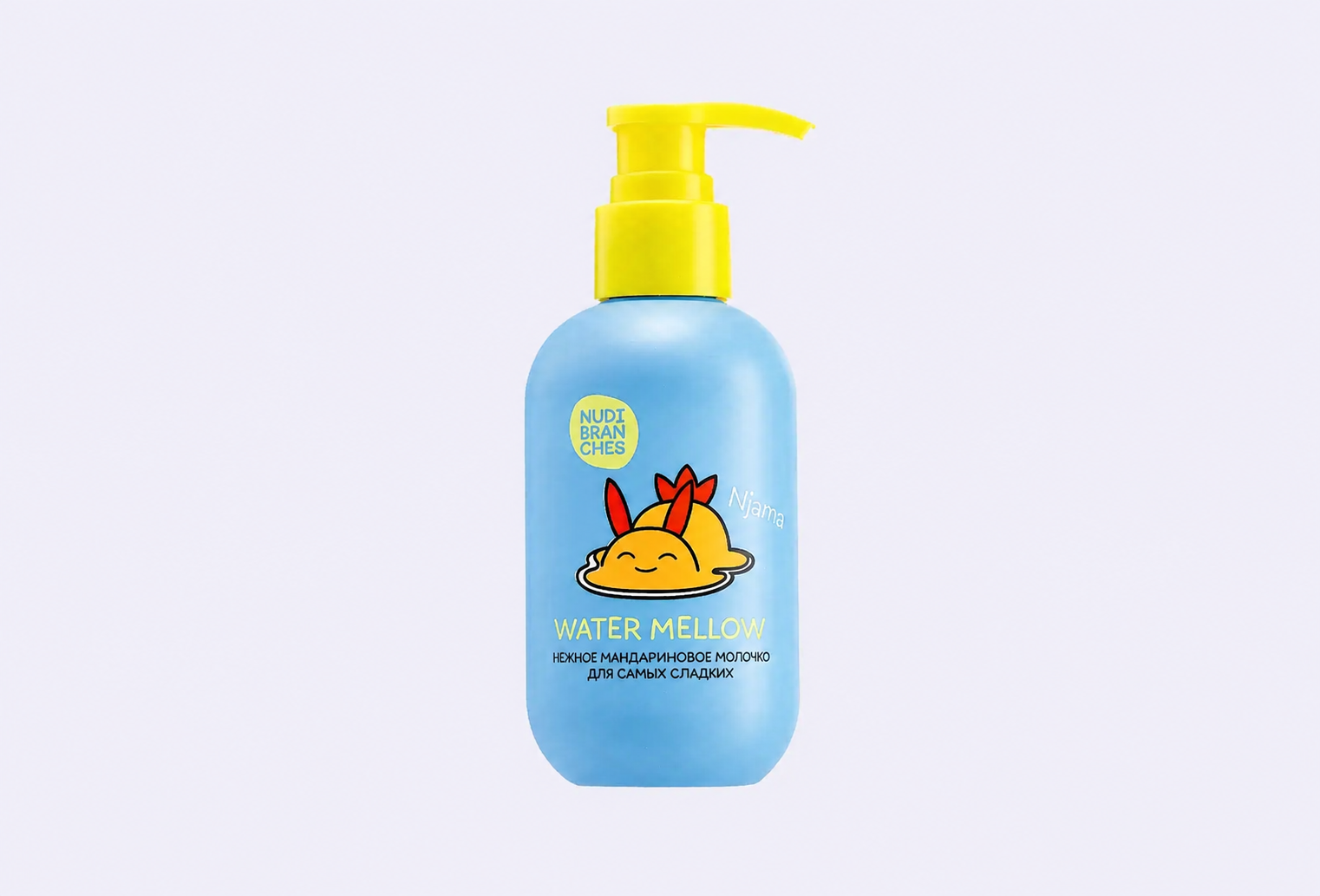 Молочко для тела NUDIBRANCHES Water Mellow Bouncing Tangerine Sweet