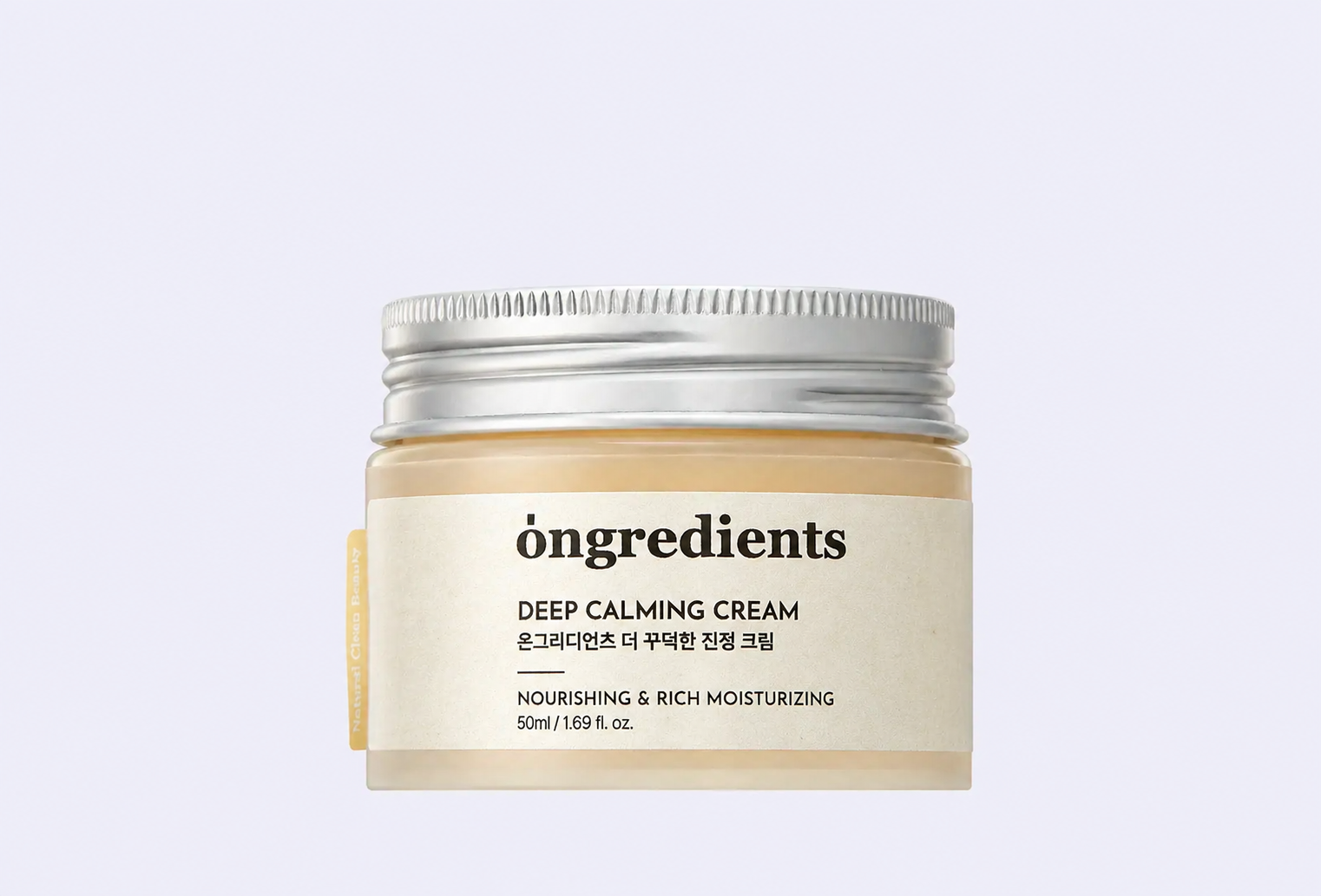 Крем для лица ONGREDIENTS Deep Calming