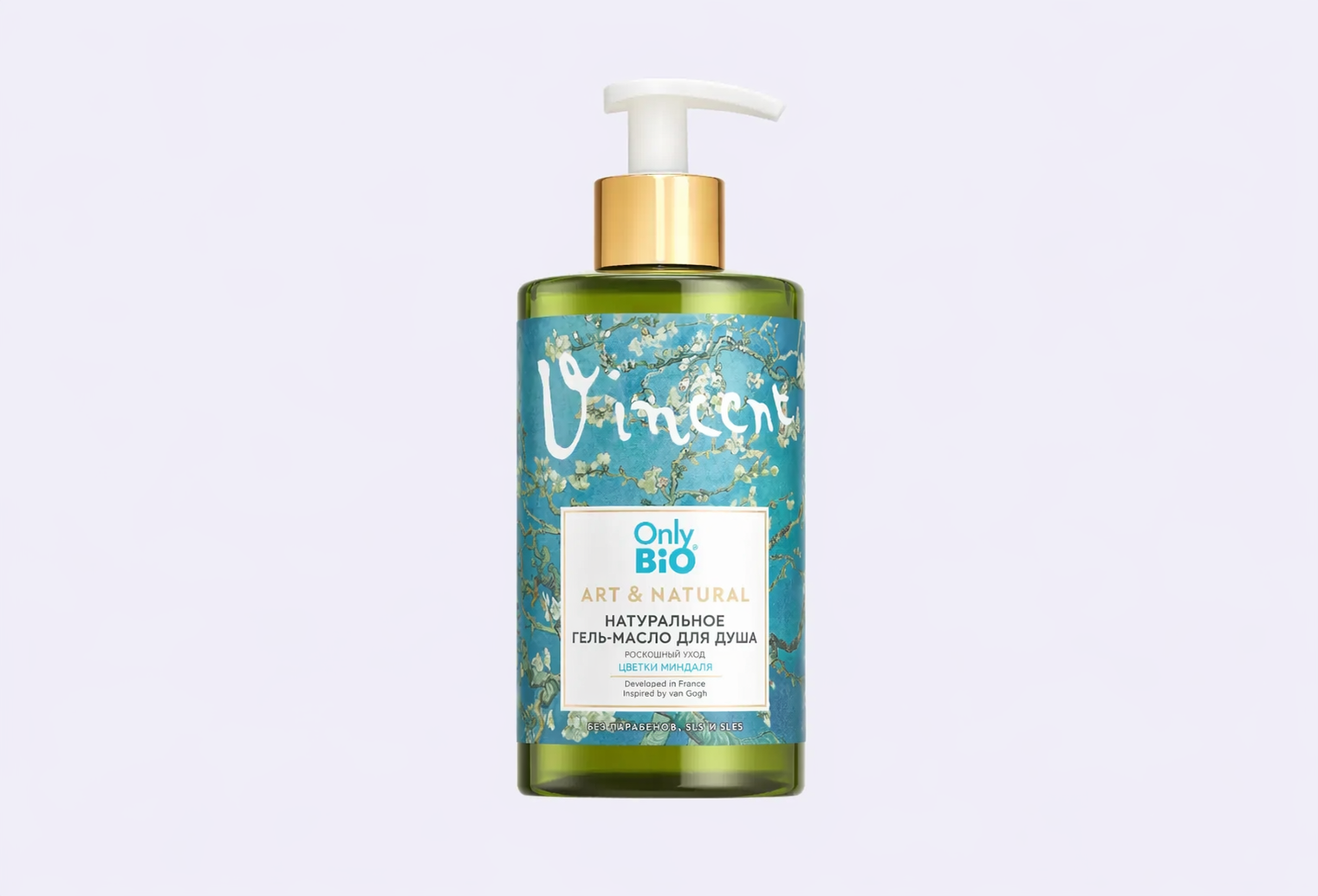 Гель - масло для душа ONLY BIO ART&NATURAL Роскошный уход Цветки миндаля