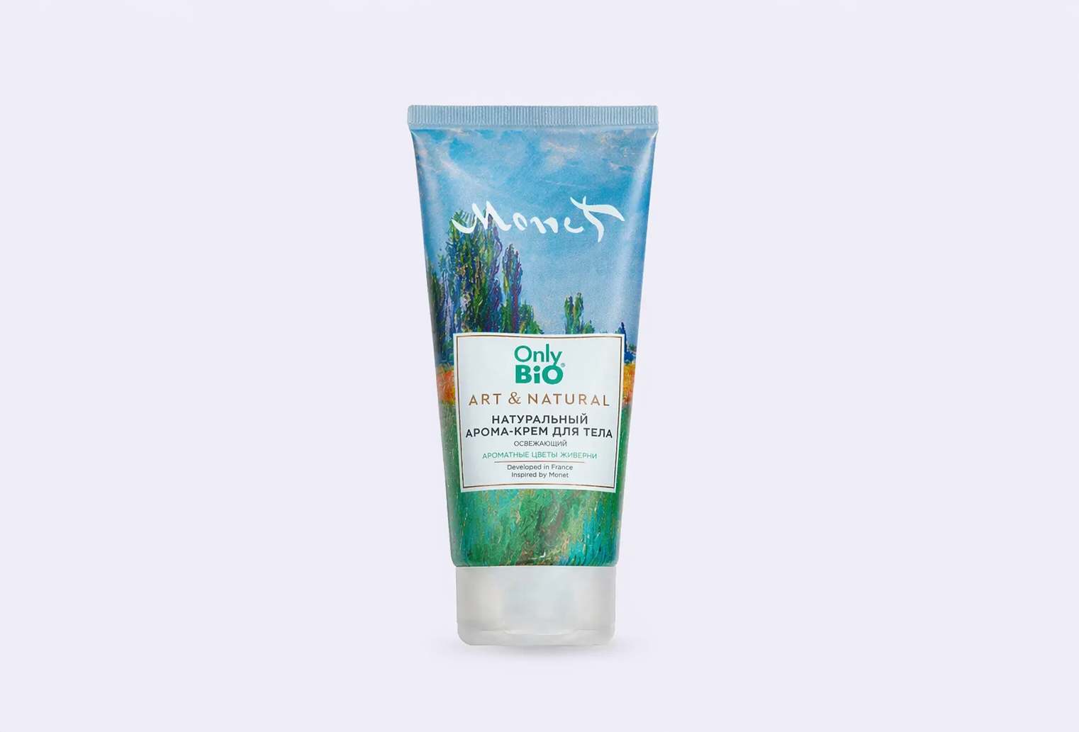 Крем для тела ONLY BIO Art&Natural Ароматные цветы Живерни