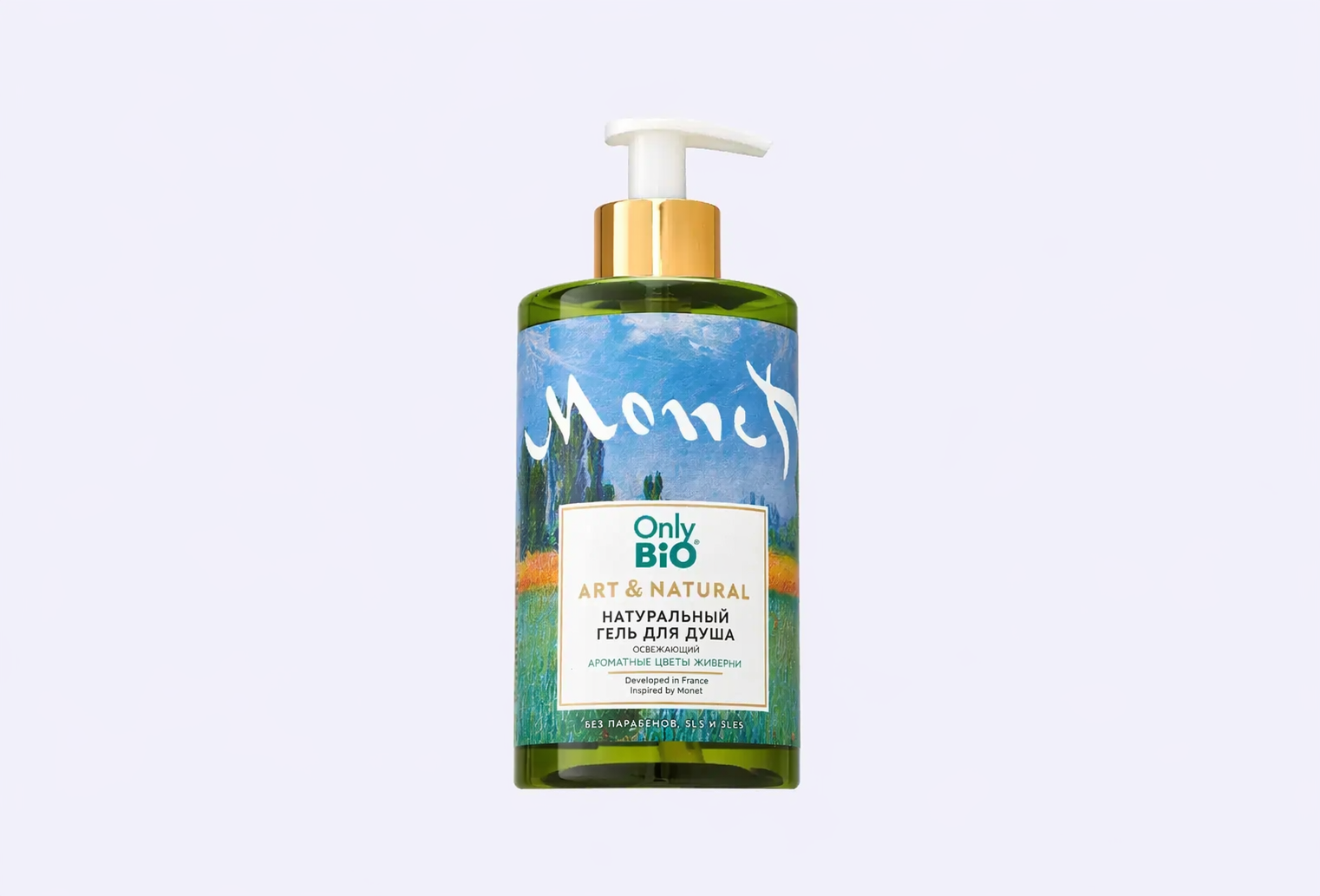 Парфюмированный гель для душа ONLY BIO Ароматные цветы Живерни