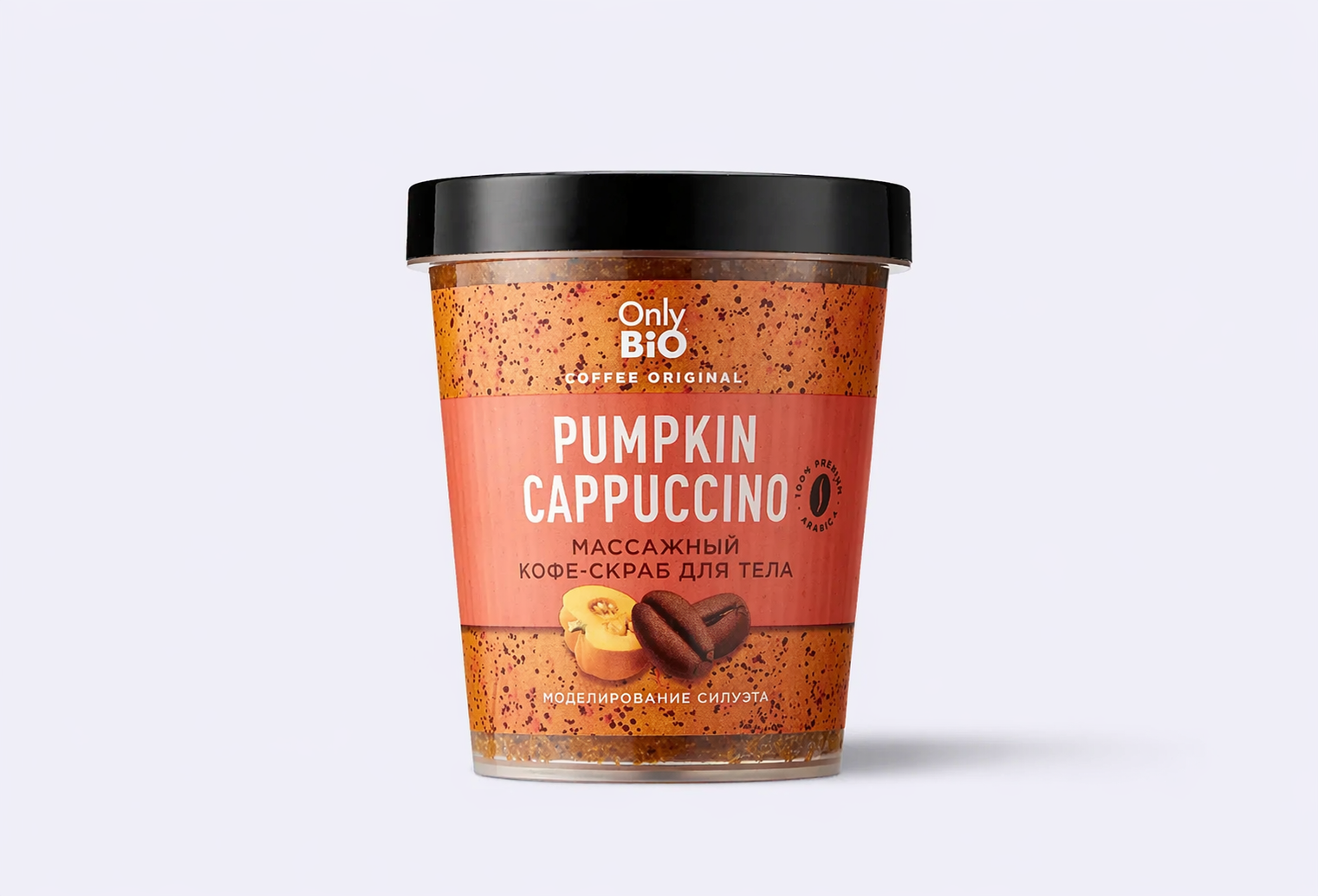 Скраб для тела ONLY BIO COFFEE ORIGINAL PUMPKIN CAPUCCINO