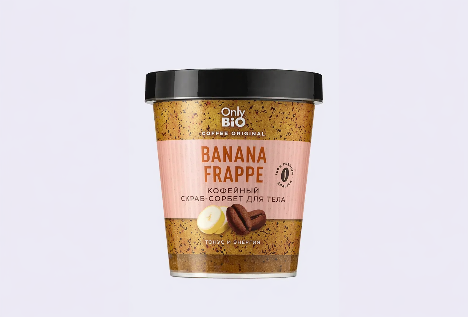 Скраб для тела ONLY BIO COFFEE ORIGINAL BANANA FRAPPE