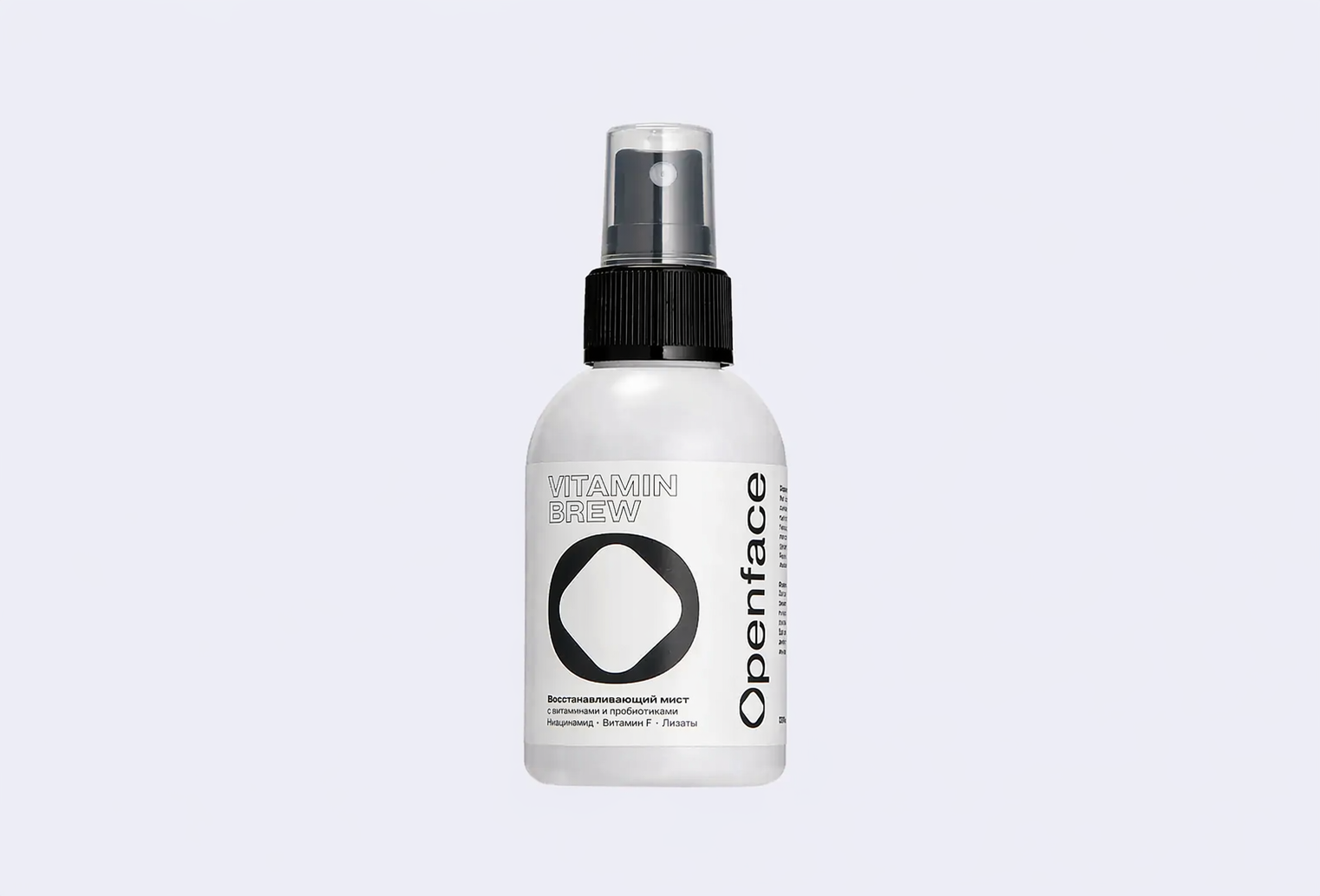 Мист для лица OPENFACE Vitamin Brew