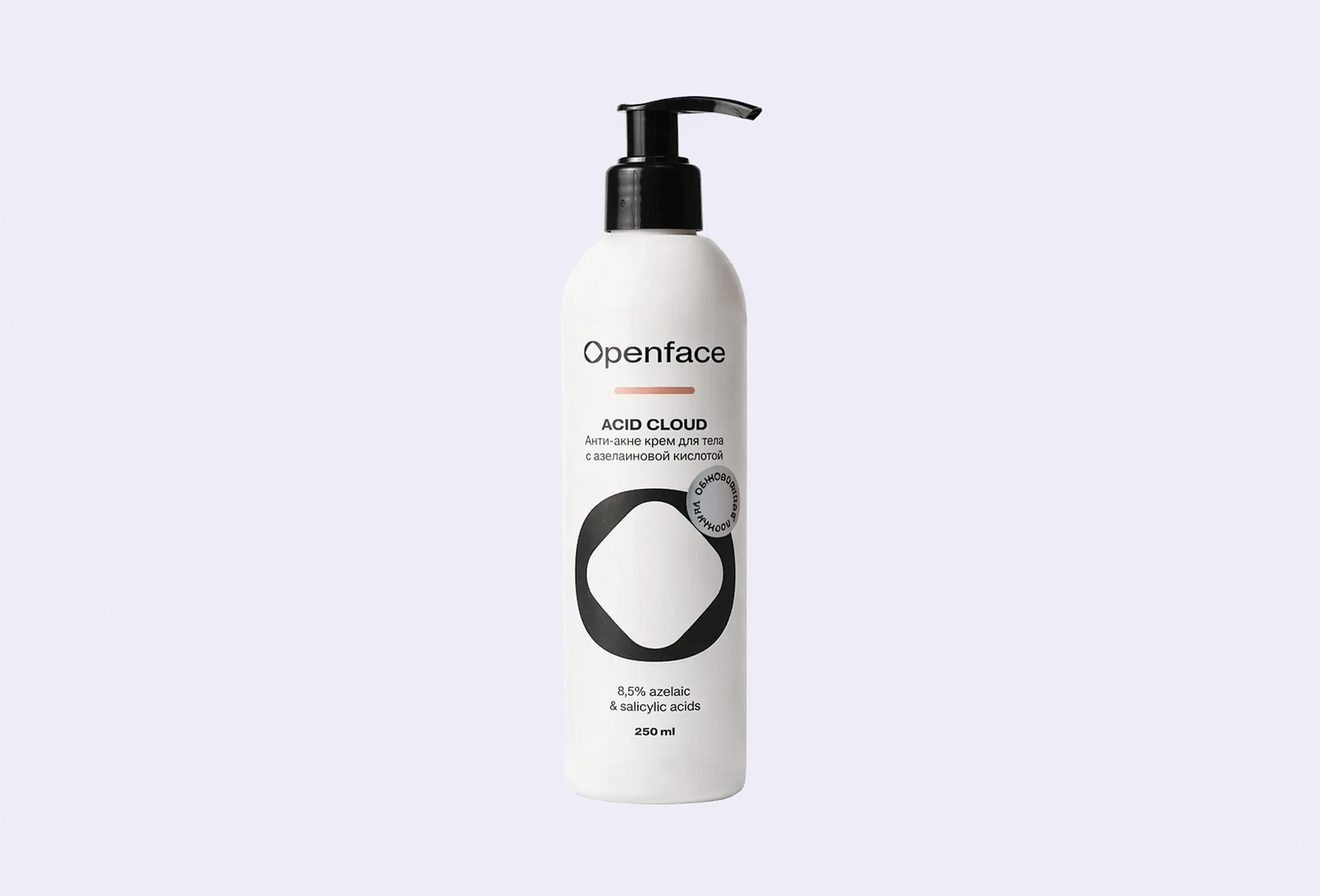Крем для тела OPENFACE Acid Cloud