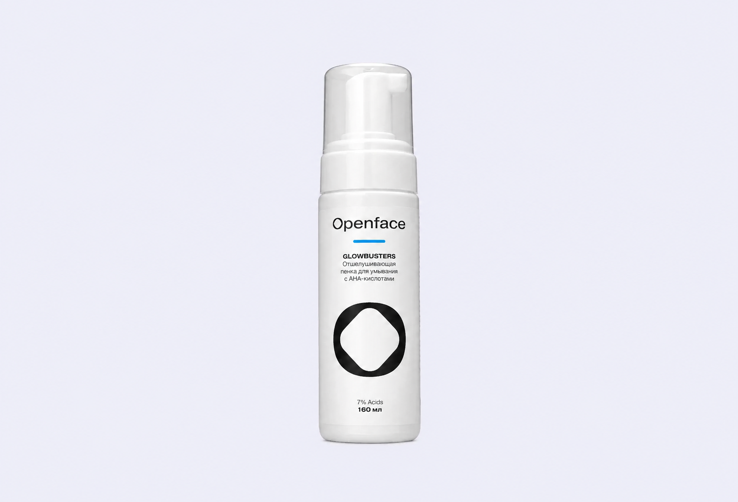 Отшелушивающая пенка для умывания OPENFACE Glowbusters