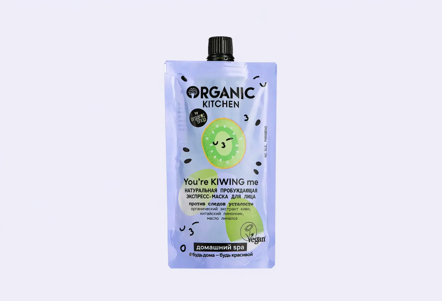 Экспресс-маска для лица ORGANIC KITCHEN You're Kiwing Me