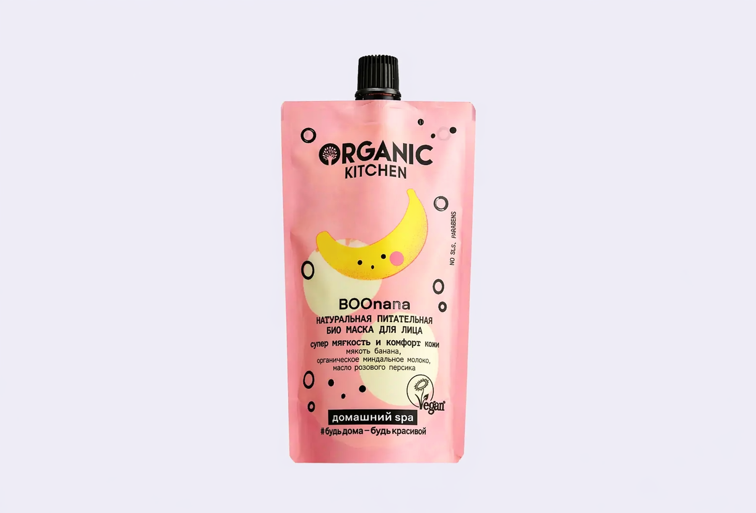 Маска для лица ORGANIC KITCHEN Boonana