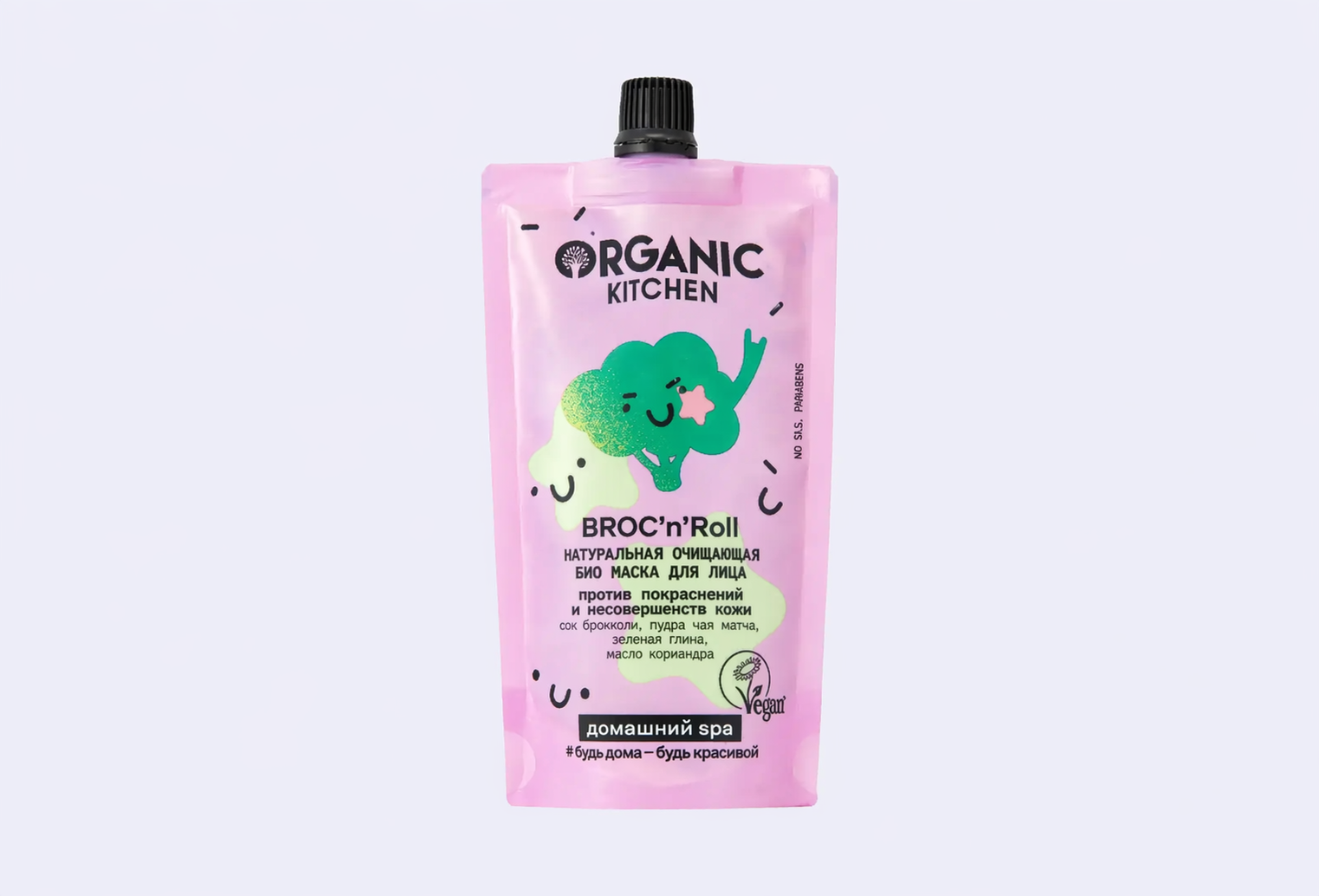 Маска для лица ORGANIC KITCHEN Home SPA BIO Natur cleansing Broc 'N' Roll