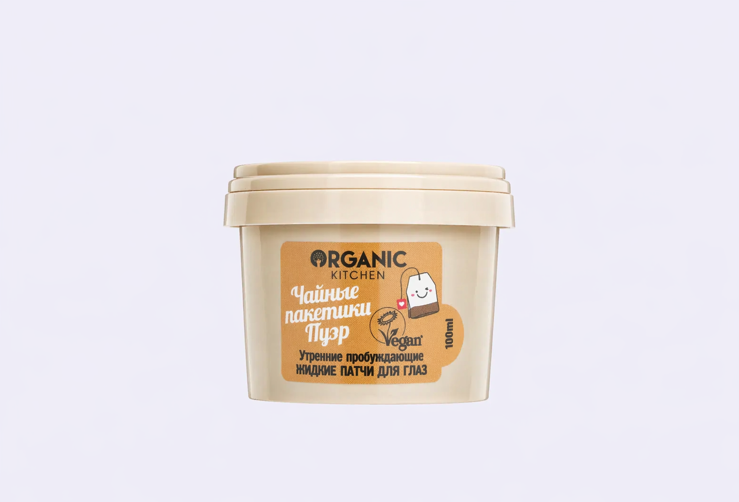 Жидкие патчи для глаз ORGANIC KITCHEN Чайные пакетики пуэр